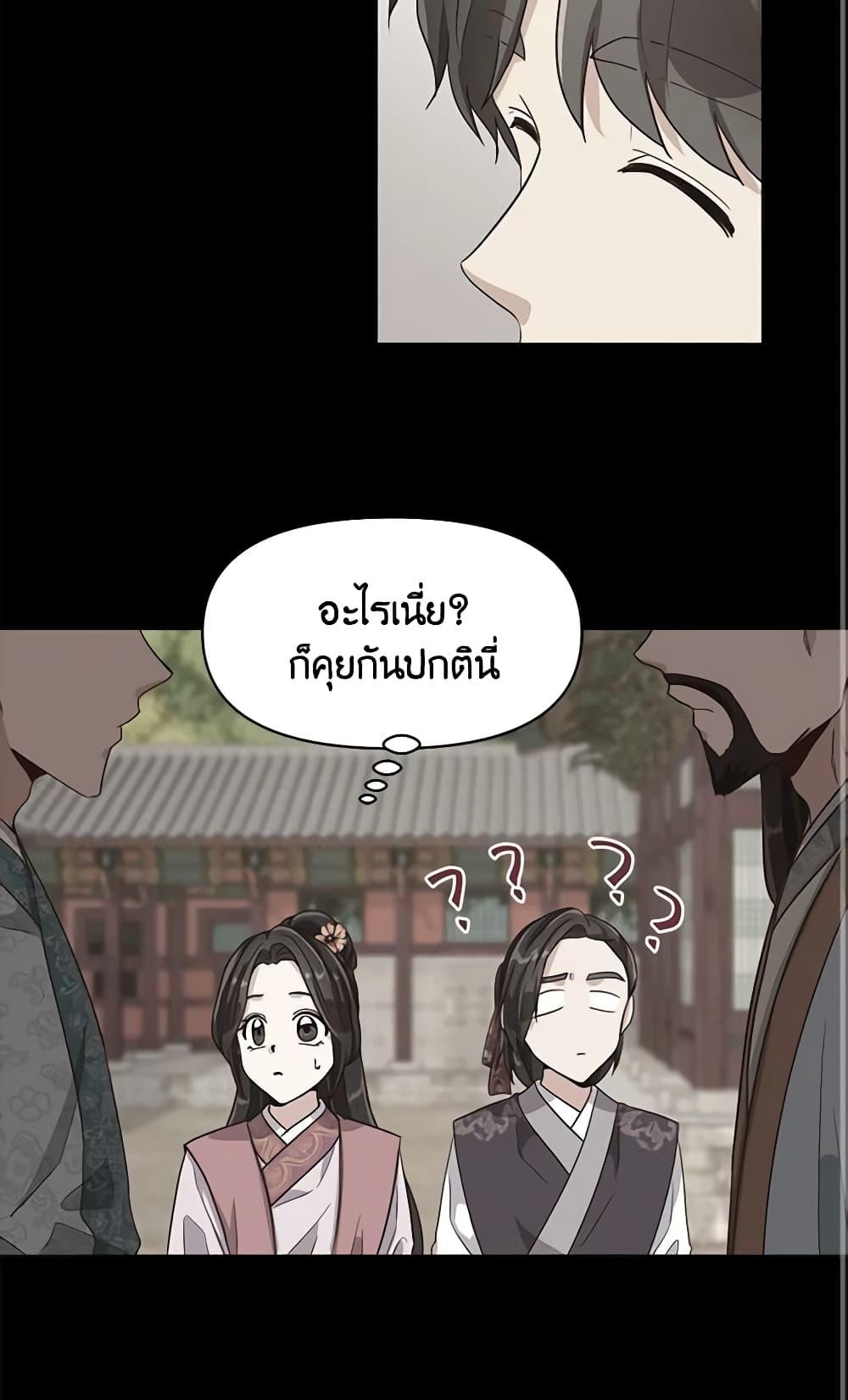 Manga-lc-com อ่านมังงะ อ่านการ์ตูน ออนไลน์ ฟรี Falling Flower, Flowing Water ตอนที่ 1 2 3 4 5 6 7 8 9 10 11 12 13 14 ฟรี ไม่มีโฆษณา Manga-lc - อ่าน มังงะ อ่าน การ์ตูน ออนไลน์ อ่านมังงะ ฟรี