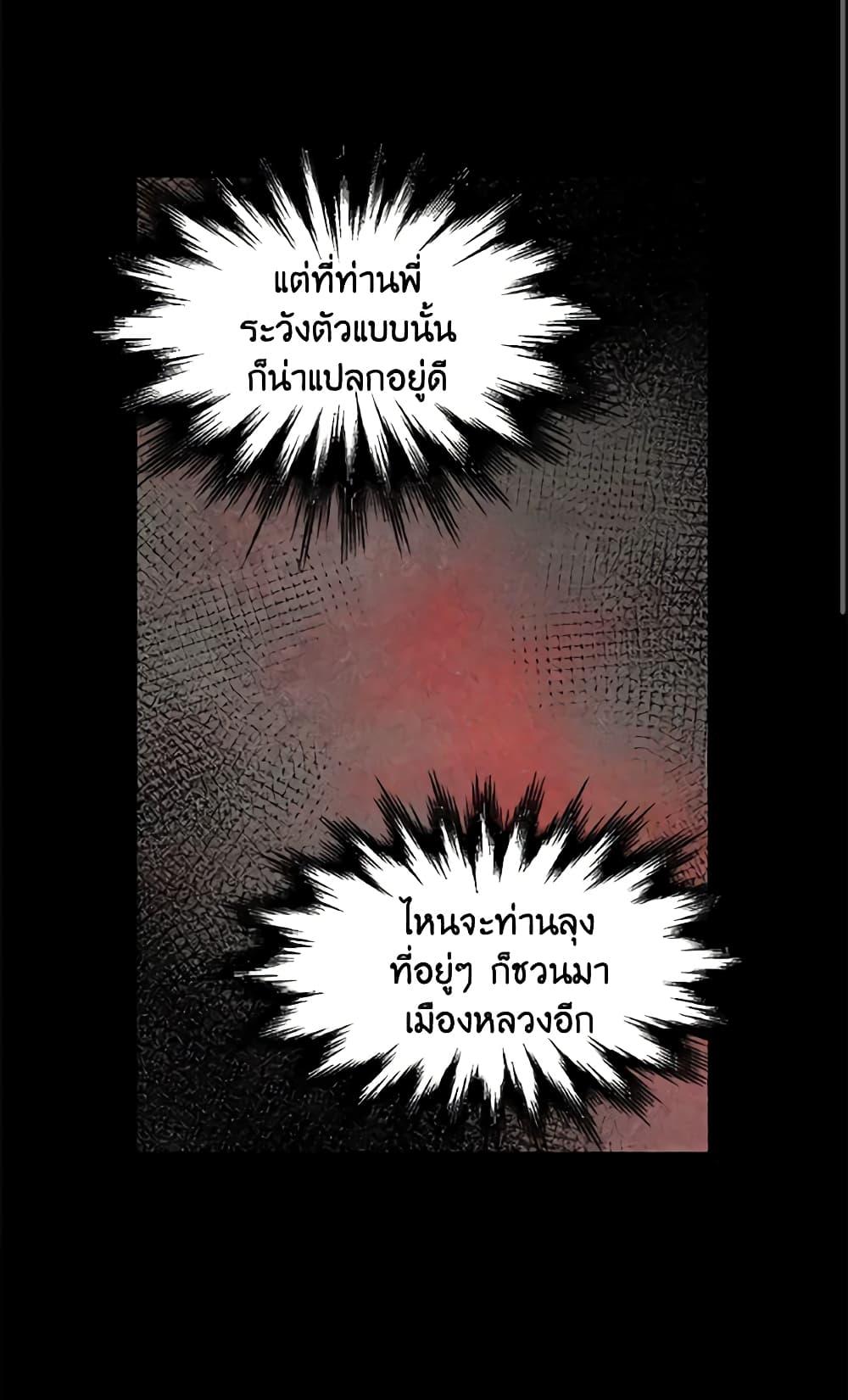 Manga-lc-com อ่านมังงะ อ่านการ์ตูน ออนไลน์ ฟรี Falling Flower, Flowing Water ตอนที่ 1 2 3 4 5 6 7 8 9 10 11 12 13 14 ฟรี ไม่มีโฆษณา Manga-lc - อ่าน มังงะ อ่าน การ์ตูน ออนไลน์ อ่านมังงะ ฟรี