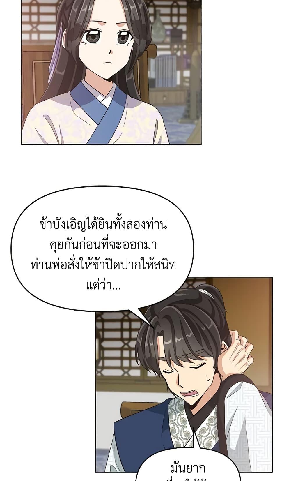 Manga-lc-com อ่านมังงะ อ่านการ์ตูน ออนไลน์ ฟรี Falling Flower, Flowing Water ตอนที่ 1 2 3 4 5 6 7 8 9 10 11 12 13 14 ฟรี ไม่มีโฆษณา Manga-lc - อ่าน มังงะ อ่าน การ์ตูน ออนไลน์ อ่านมังงะ ฟรี