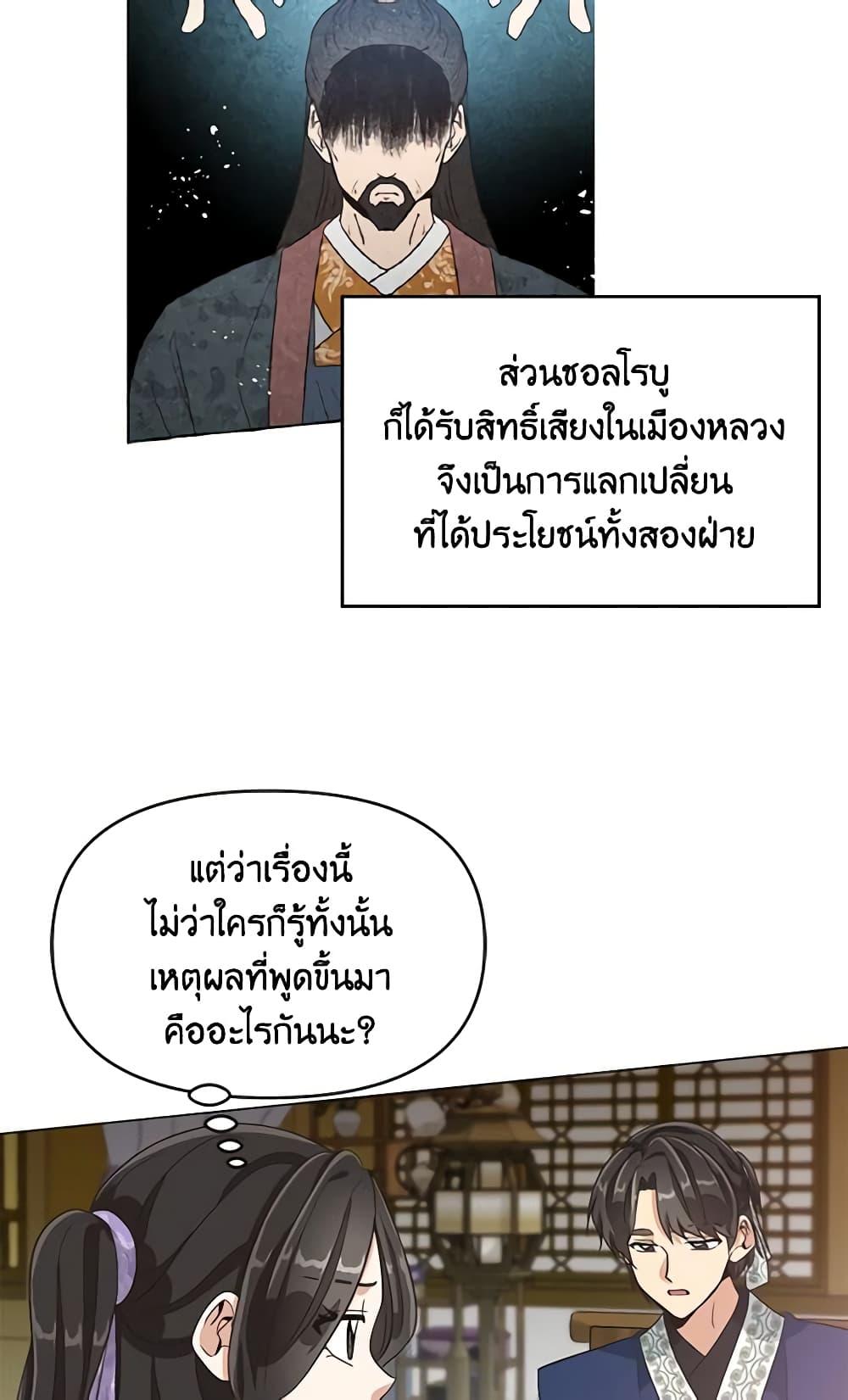 Manga-lc-com อ่านมังงะ อ่านการ์ตูน ออนไลน์ ฟรี Falling Flower, Flowing Water ตอนที่ 1 2 3 4 5 6 7 8 9 10 11 12 13 14 ฟรี ไม่มีโฆษณา Manga-lc - อ่าน มังงะ อ่าน การ์ตูน ออนไลน์ อ่านมังงะ ฟรี