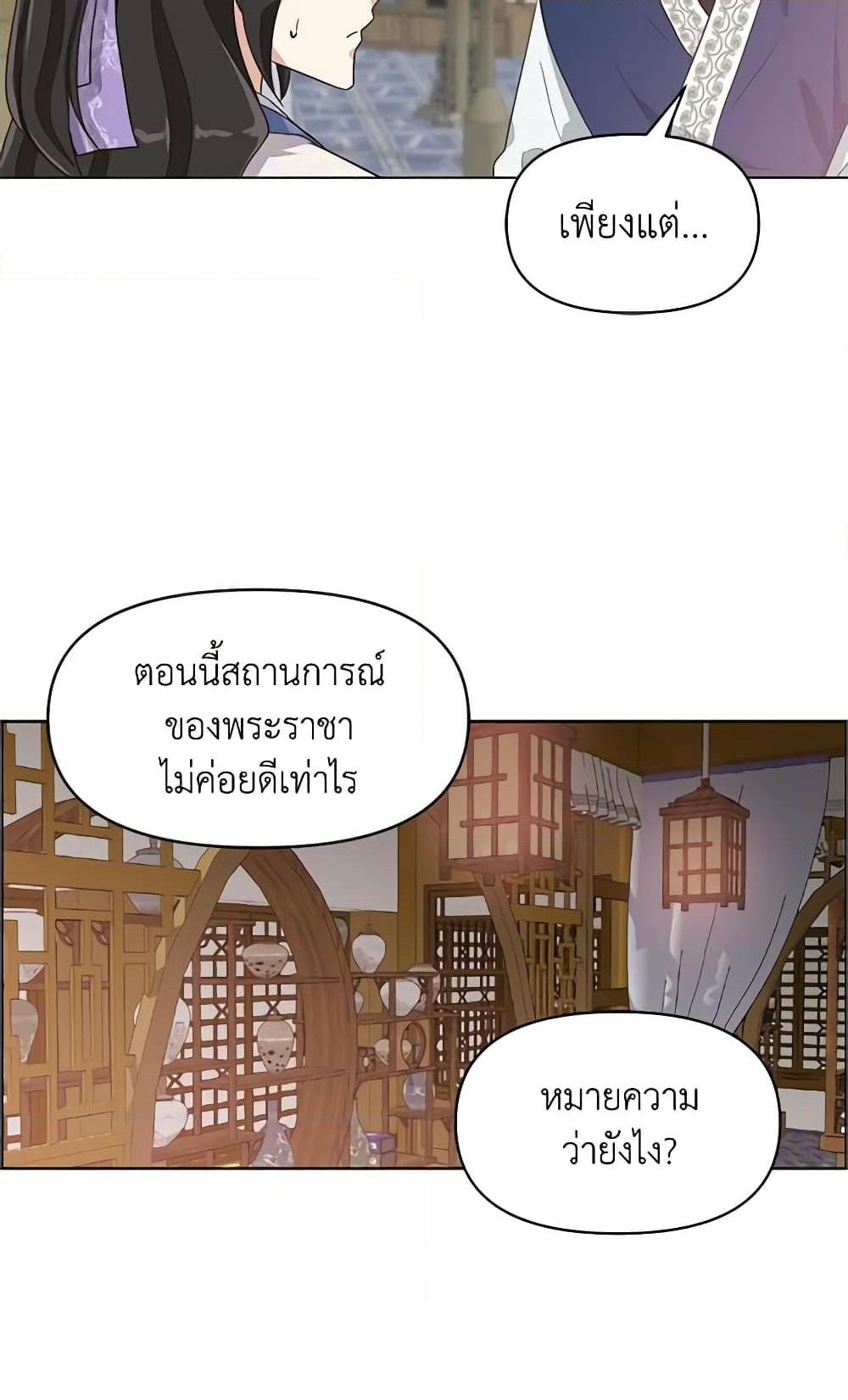 Manga-lc-com อ่านมังงะ อ่านการ์ตูน ออนไลน์ ฟรี Falling Flower, Flowing Water ตอนที่ 1 2 3 4 5 6 7 8 9 10 11 12 13 14 ฟรี ไม่มีโฆษณา Manga-lc - อ่าน มังงะ อ่าน การ์ตูน ออนไลน์ อ่านมังงะ ฟรี