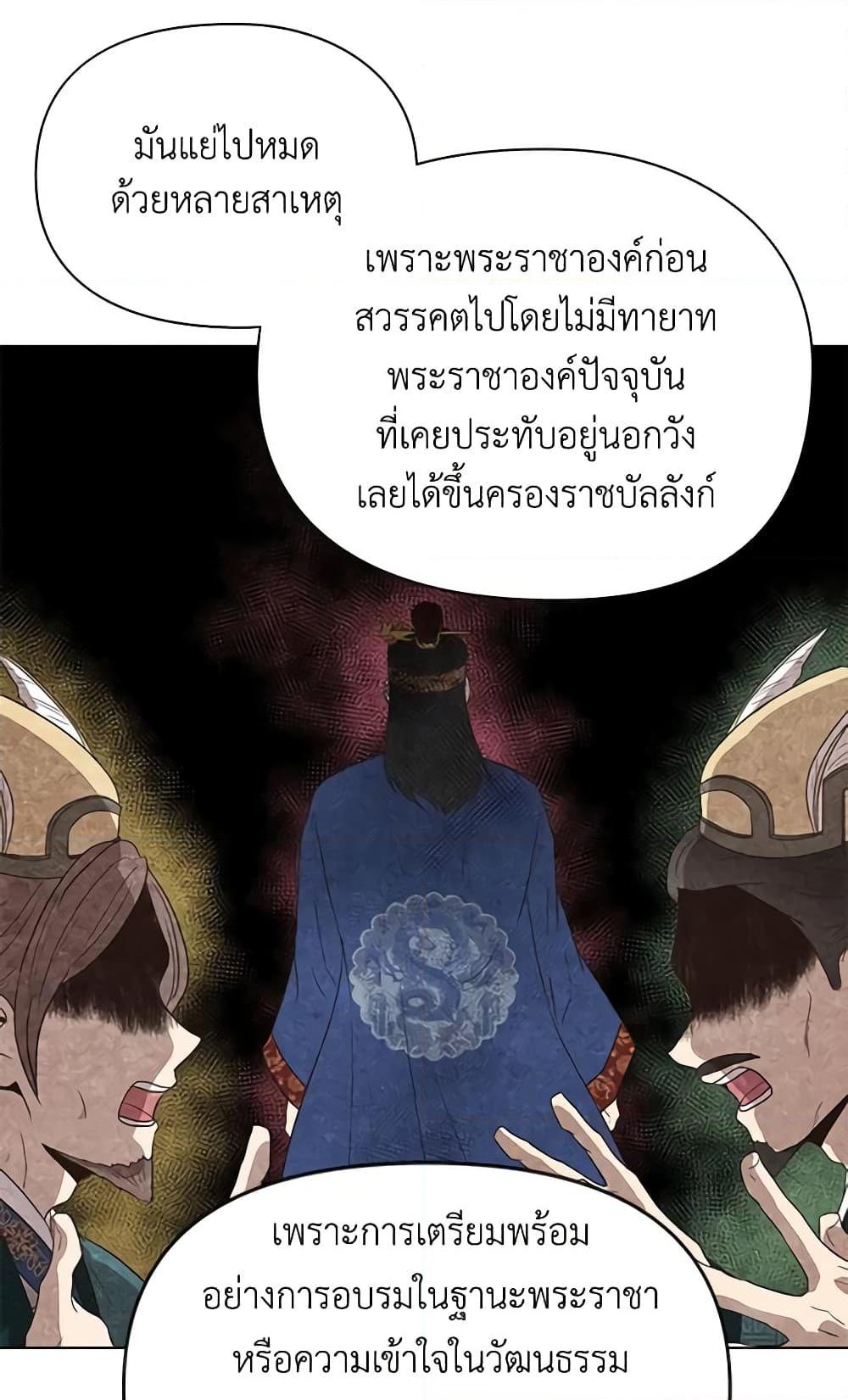 Manga-lc-com อ่านมังงะ อ่านการ์ตูน ออนไลน์ ฟรี Falling Flower, Flowing Water ตอนที่ 1 2 3 4 5 6 7 8 9 10 11 12 13 14 ฟรี ไม่มีโฆษณา Manga-lc - อ่าน มังงะ อ่าน การ์ตูน ออนไลน์ อ่านมังงะ ฟรี