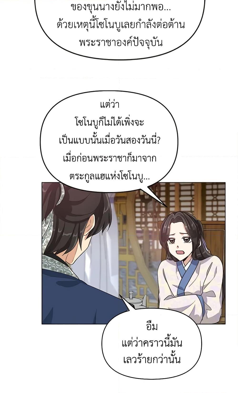 Manga-lc-com อ่านมังงะ อ่านการ์ตูน ออนไลน์ ฟรี Falling Flower, Flowing Water ตอนที่ 1 2 3 4 5 6 7 8 9 10 11 12 13 14 ฟรี ไม่มีโฆษณา Manga-lc - อ่าน มังงะ อ่าน การ์ตูน ออนไลน์ อ่านมังงะ ฟรี