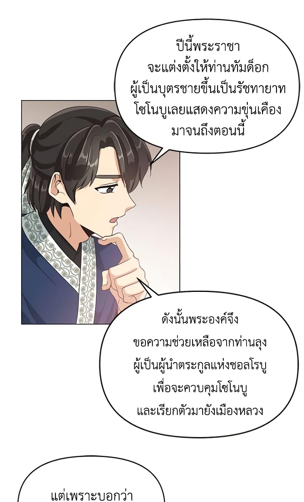 Manga-lc-com อ่านมังงะ อ่านการ์ตูน ออนไลน์ ฟรี Falling Flower, Flowing Water ตอนที่ 1 2 3 4 5 6 7 8 9 10 11 12 13 14 ฟรี ไม่มีโฆษณา Manga-lc - อ่าน มังงะ อ่าน การ์ตูน ออนไลน์ อ่านมังงะ ฟรี
