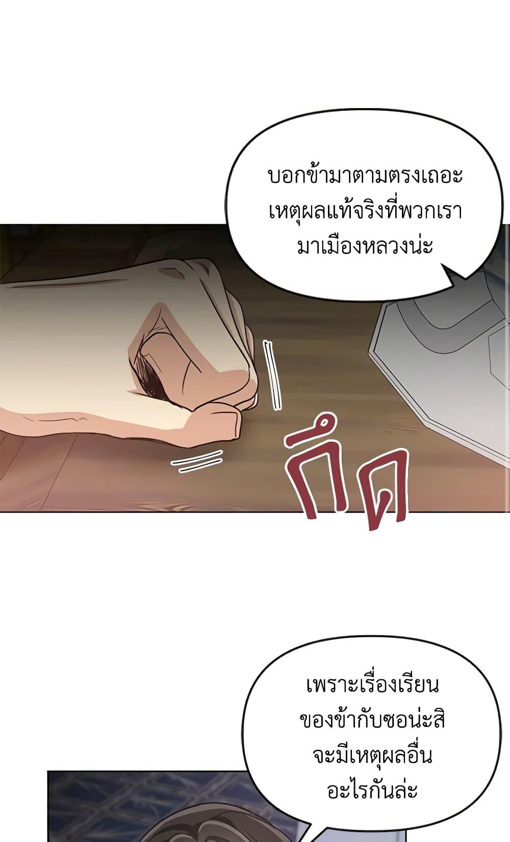 Manga-lc-com อ่านมังงะ อ่านการ์ตูน ออนไลน์ ฟรี Falling Flower, Flowing Water ตอนที่ 1 2 3 4 5 6 7 8 9 10 11 12 13 14 ฟรี ไม่มีโฆษณา Manga-lc - อ่าน มังงะ อ่าน การ์ตูน ออนไลน์ อ่านมังงะ ฟรี