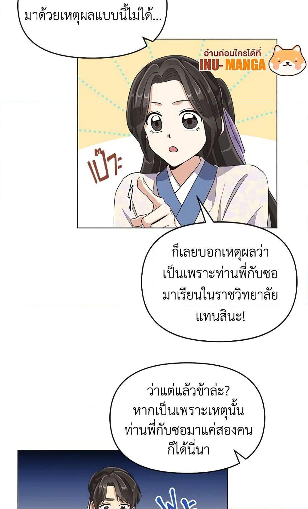 Manga-lc-com อ่านมังงะ อ่านการ์ตูน ออนไลน์ ฟรี Falling Flower, Flowing Water ตอนที่ 1 2 3 4 5 6 7 8 9 10 11 12 13 14 ฟรี ไม่มีโฆษณา Manga-lc - อ่าน มังงะ อ่าน การ์ตูน ออนไลน์ อ่านมังงะ ฟรี