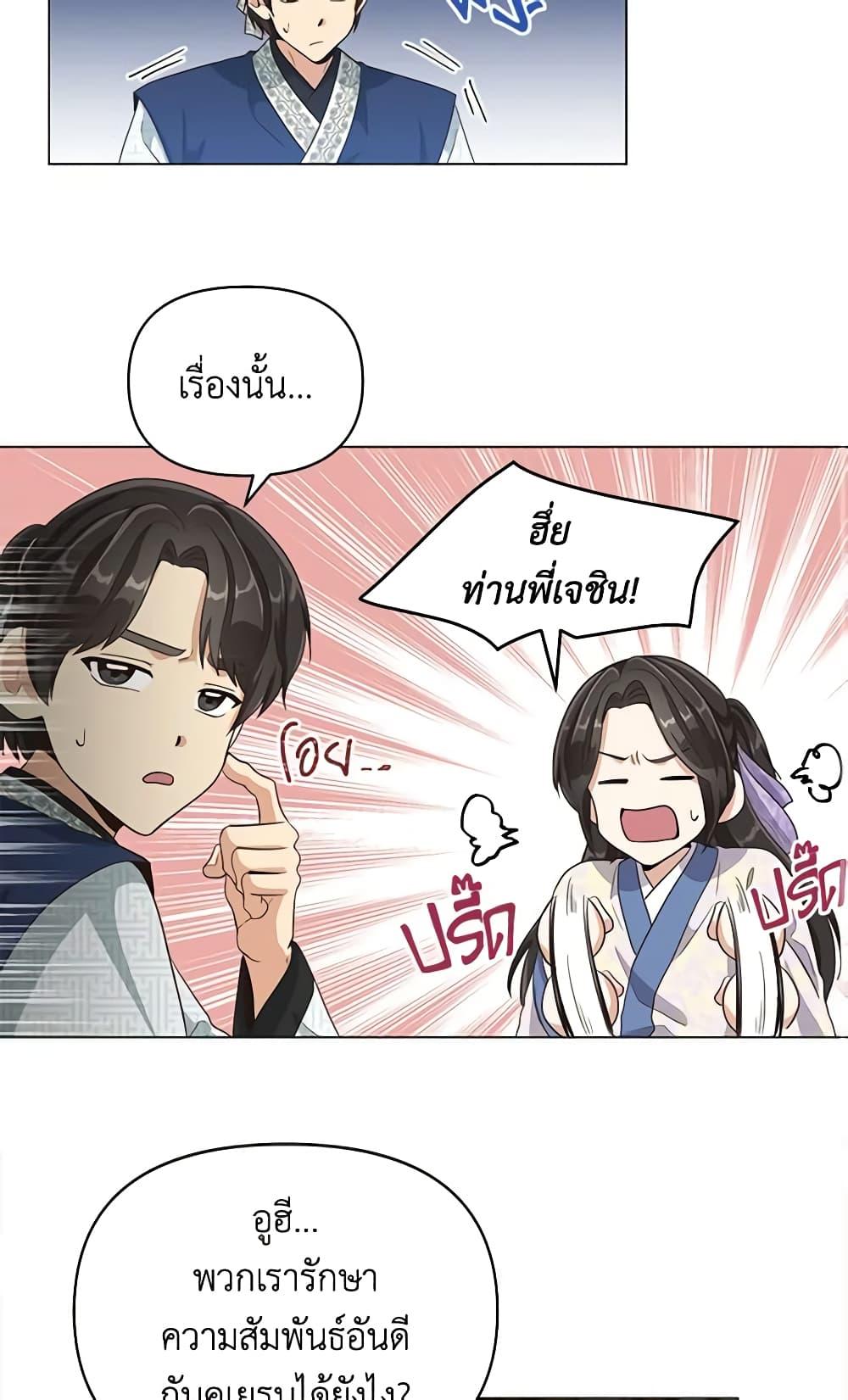 Manga-lc-com อ่านมังงะ อ่านการ์ตูน ออนไลน์ ฟรี Falling Flower, Flowing Water ตอนที่ 1 2 3 4 5 6 7 8 9 10 11 12 13 14 ฟรี ไม่มีโฆษณา Manga-lc - อ่าน มังงะ อ่าน การ์ตูน ออนไลน์ อ่านมังงะ ฟรี