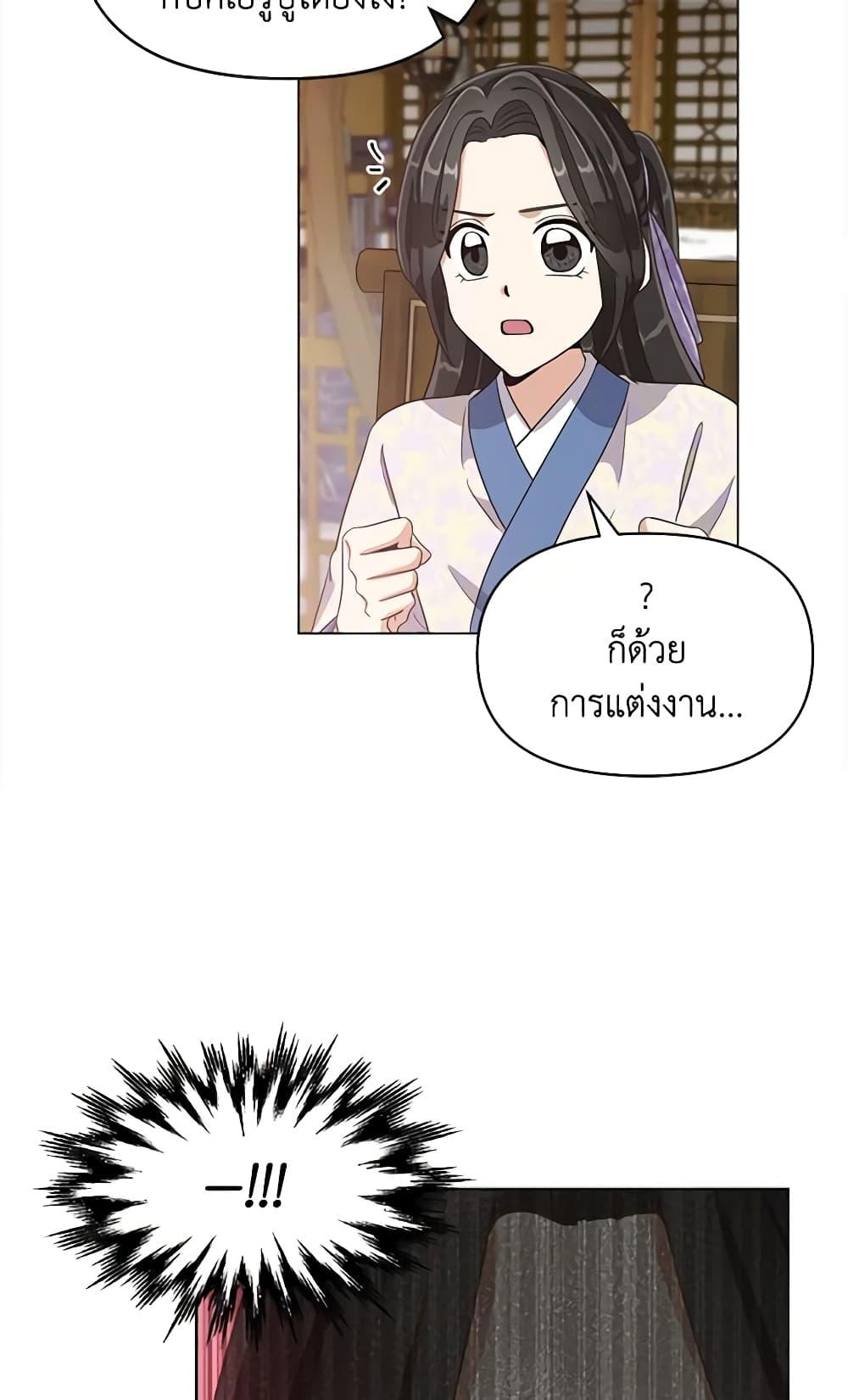 Manga-lc-com อ่านมังงะ อ่านการ์ตูน ออนไลน์ ฟรี Falling Flower, Flowing Water ตอนที่ 1 2 3 4 5 6 7 8 9 10 11 12 13 14 ฟรี ไม่มีโฆษณา Manga-lc - อ่าน มังงะ อ่าน การ์ตูน ออนไลน์ อ่านมังงะ ฟรี