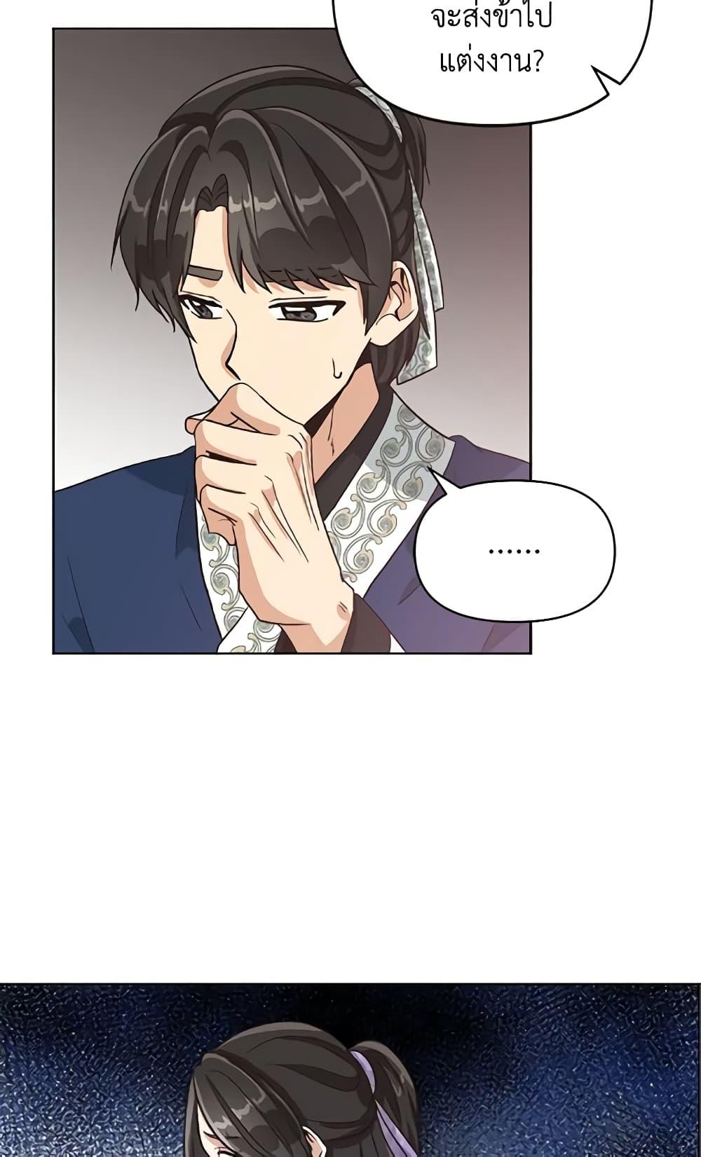 Manga-lc-com อ่านมังงะ อ่านการ์ตูน ออนไลน์ ฟรี Falling Flower, Flowing Water ตอนที่ 1 2 3 4 5 6 7 8 9 10 11 12 13 14 ฟรี ไม่มีโฆษณา Manga-lc - อ่าน มังงะ อ่าน การ์ตูน ออนไลน์ อ่านมังงะ ฟรี