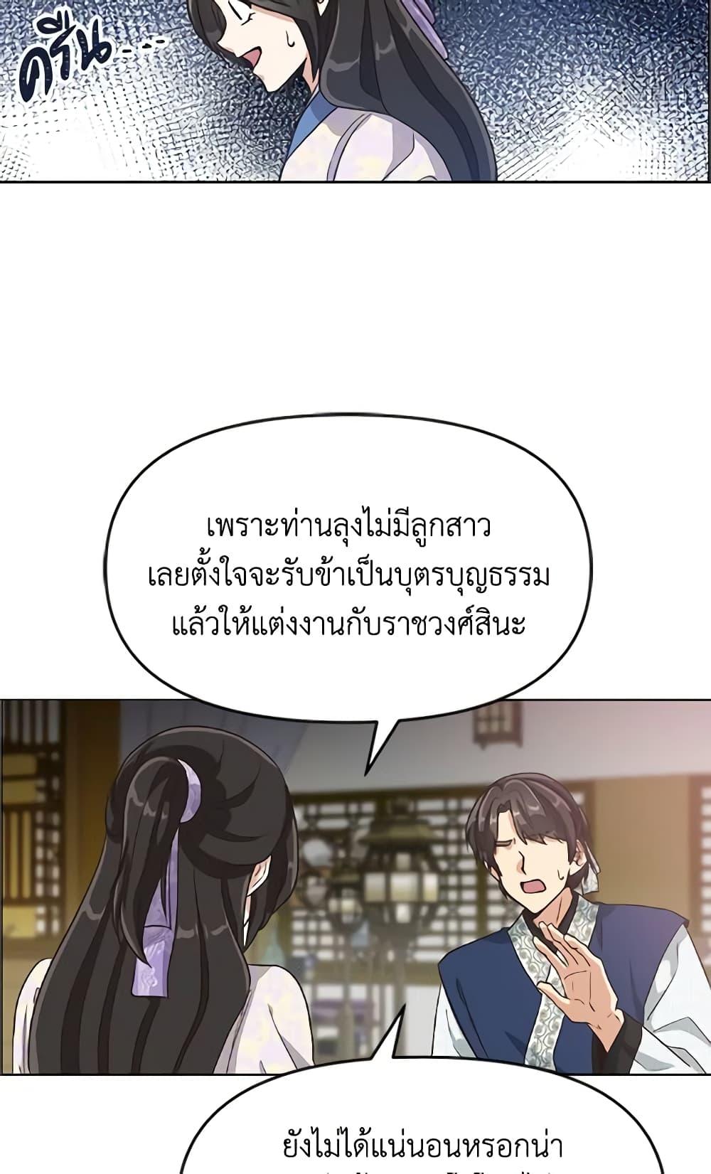 Manga-lc-com อ่านมังงะ อ่านการ์ตูน ออนไลน์ ฟรี Falling Flower, Flowing Water ตอนที่ 1 2 3 4 5 6 7 8 9 10 11 12 13 14 ฟรี ไม่มีโฆษณา Manga-lc - อ่าน มังงะ อ่าน การ์ตูน ออนไลน์ อ่านมังงะ ฟรี