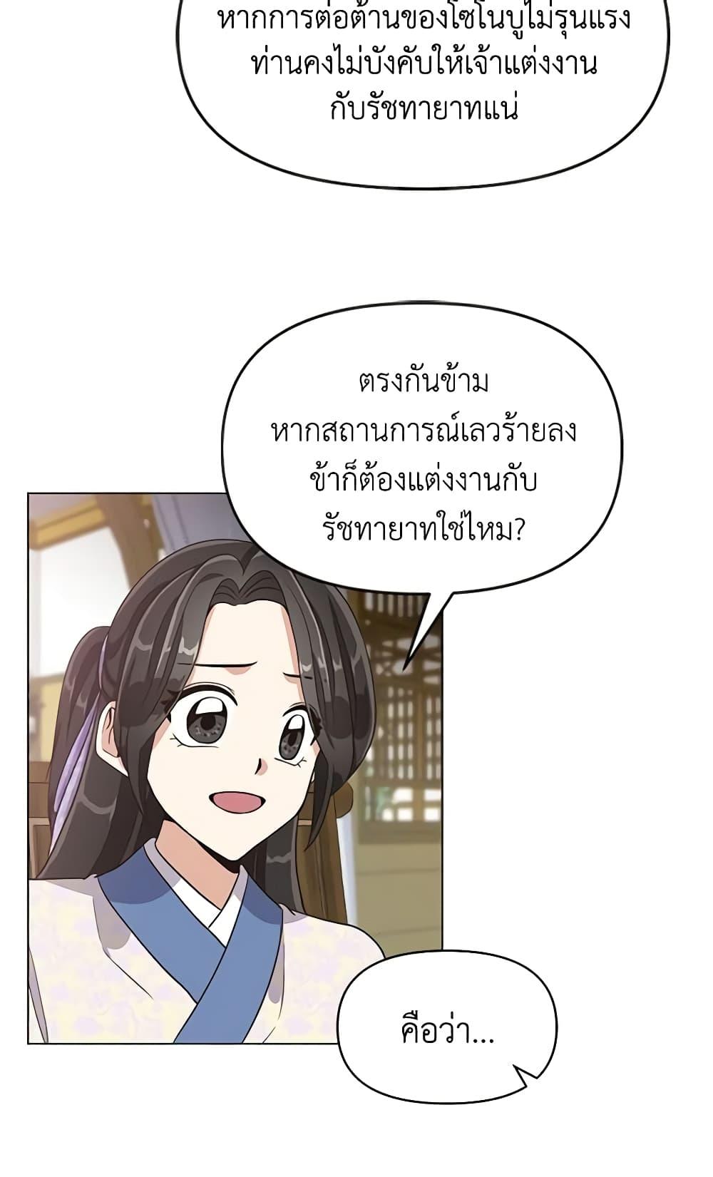 Manga-lc-com อ่านมังงะ อ่านการ์ตูน ออนไลน์ ฟรี Falling Flower, Flowing Water ตอนที่ 1 2 3 4 5 6 7 8 9 10 11 12 13 14 ฟรี ไม่มีโฆษณา Manga-lc - อ่าน มังงะ อ่าน การ์ตูน ออนไลน์ อ่านมังงะ ฟรี