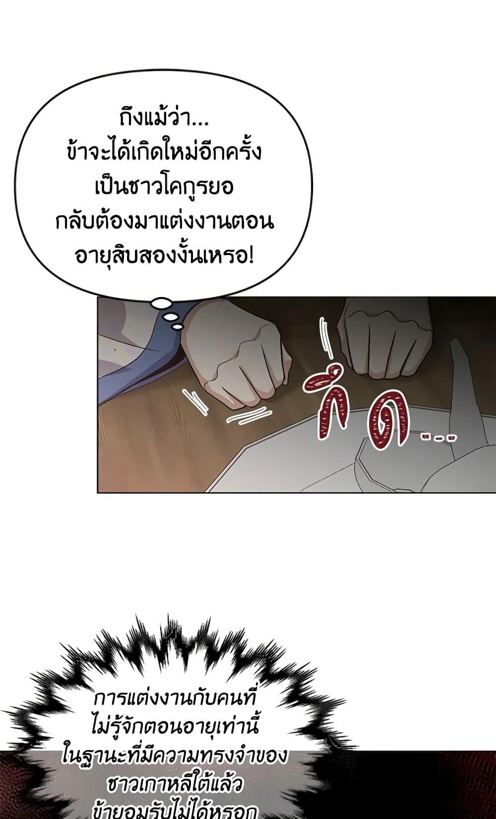 Manga-lc-com อ่านมังงะ อ่านการ์ตูน ออนไลน์ ฟรี Falling Flower, Flowing Water ตอนที่ 1 2 3 4 5 6 7 8 9 10 11 12 13 14 ฟรี ไม่มีโฆษณา Manga-lc - อ่าน มังงะ อ่าน การ์ตูน ออนไลน์ อ่านมังงะ ฟรี