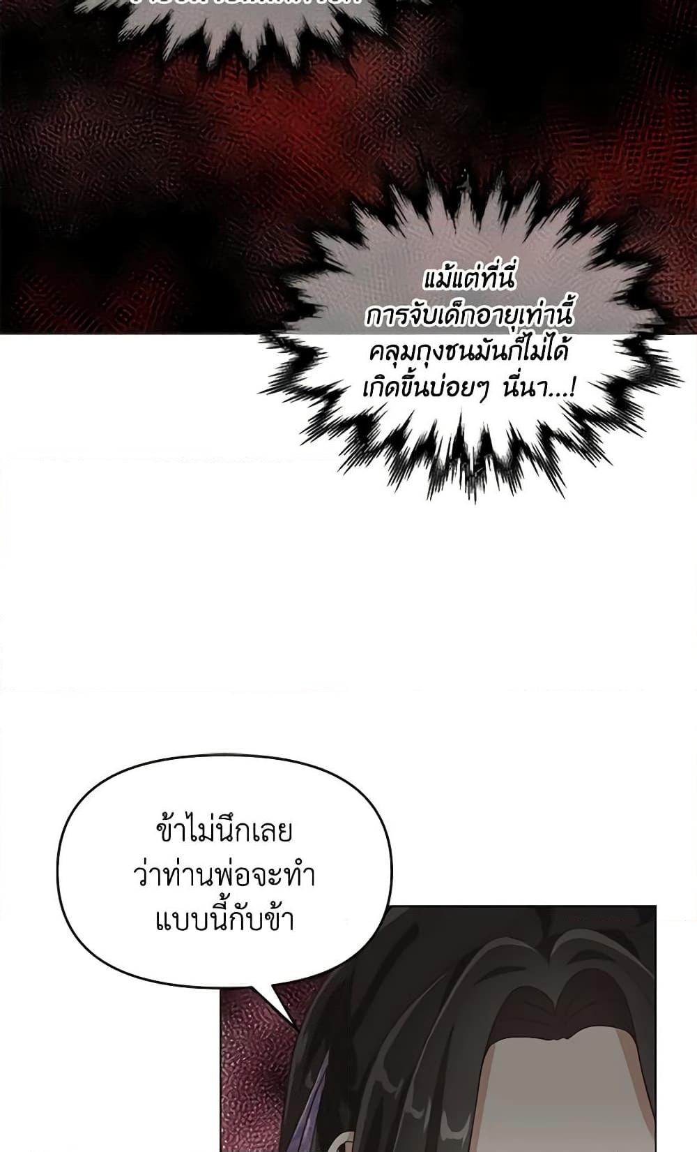 Manga-lc-com อ่านมังงะ อ่านการ์ตูน ออนไลน์ ฟรี Falling Flower, Flowing Water ตอนที่ 1 2 3 4 5 6 7 8 9 10 11 12 13 14 ฟรี ไม่มีโฆษณา Manga-lc - อ่าน มังงะ อ่าน การ์ตูน ออนไลน์ อ่านมังงะ ฟรี