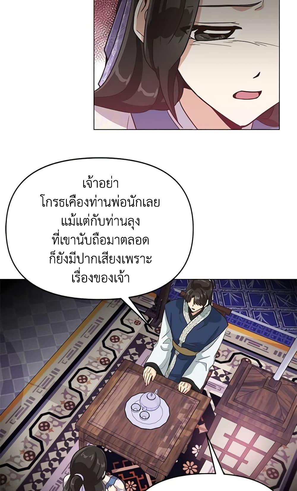 Manga-lc-com อ่านมังงะ อ่านการ์ตูน ออนไลน์ ฟรี Falling Flower, Flowing Water ตอนที่ 1 2 3 4 5 6 7 8 9 10 11 12 13 14 ฟรี ไม่มีโฆษณา Manga-lc - อ่าน มังงะ อ่าน การ์ตูน ออนไลน์ อ่านมังงะ ฟรี