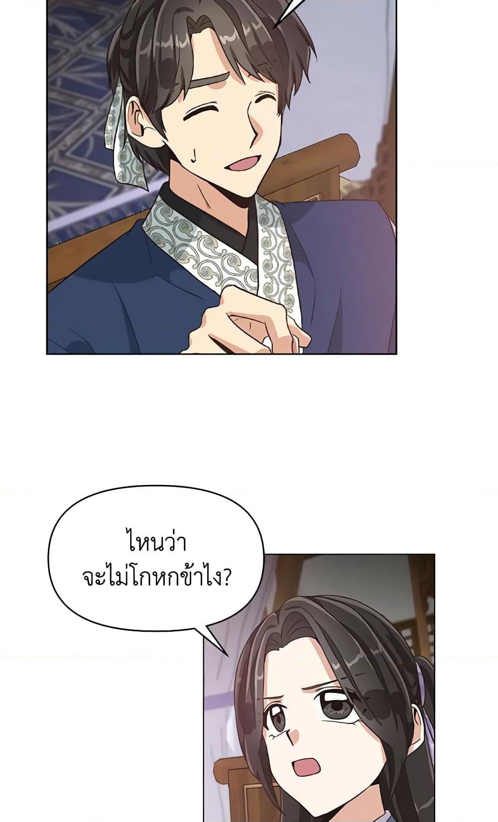 Manga-lc-com อ่านมังงะ อ่านการ์ตูน ออนไลน์ ฟรี Falling Flower, Flowing Water ตอนที่ 1 2 3 4 5 6 7 8 9 10 11 12 13 14 ฟรี ไม่มีโฆษณา Manga-lc - อ่าน มังงะ อ่าน การ์ตูน ออนไลน์ อ่านมังงะ ฟรี