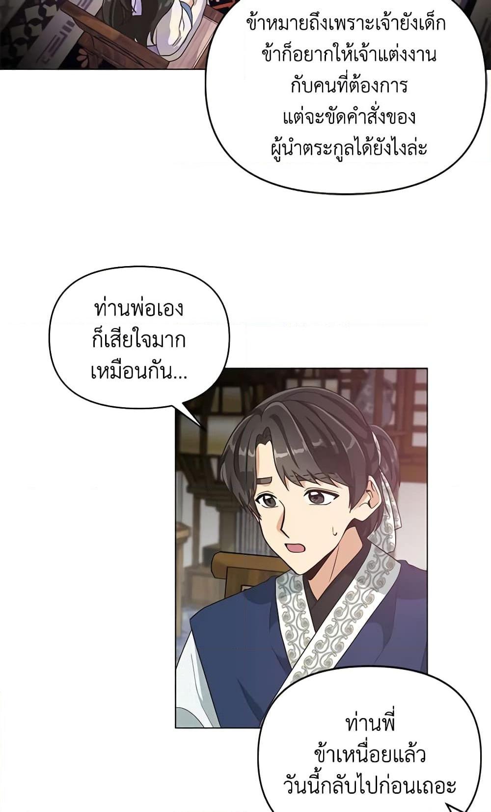 Manga-lc-com อ่านมังงะ อ่านการ์ตูน ออนไลน์ ฟรี Falling Flower, Flowing Water ตอนที่ 1 2 3 4 5 6 7 8 9 10 11 12 13 14 ฟรี ไม่มีโฆษณา Manga-lc - อ่าน มังงะ อ่าน การ์ตูน ออนไลน์ อ่านมังงะ ฟรี