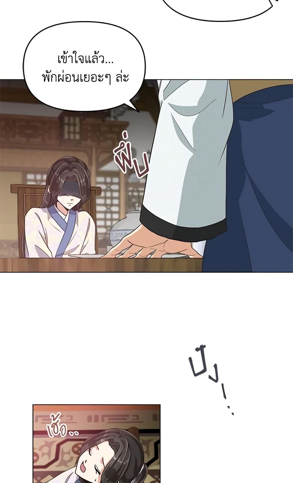 Manga-lc-com อ่านมังงะ อ่านการ์ตูน ออนไลน์ ฟรี Falling Flower, Flowing Water ตอนที่ 1 2 3 4 5 6 7 8 9 10 11 12 13 14 ฟรี ไม่มีโฆษณา Manga-lc - อ่าน มังงะ อ่าน การ์ตูน ออนไลน์ อ่านมังงะ ฟรี