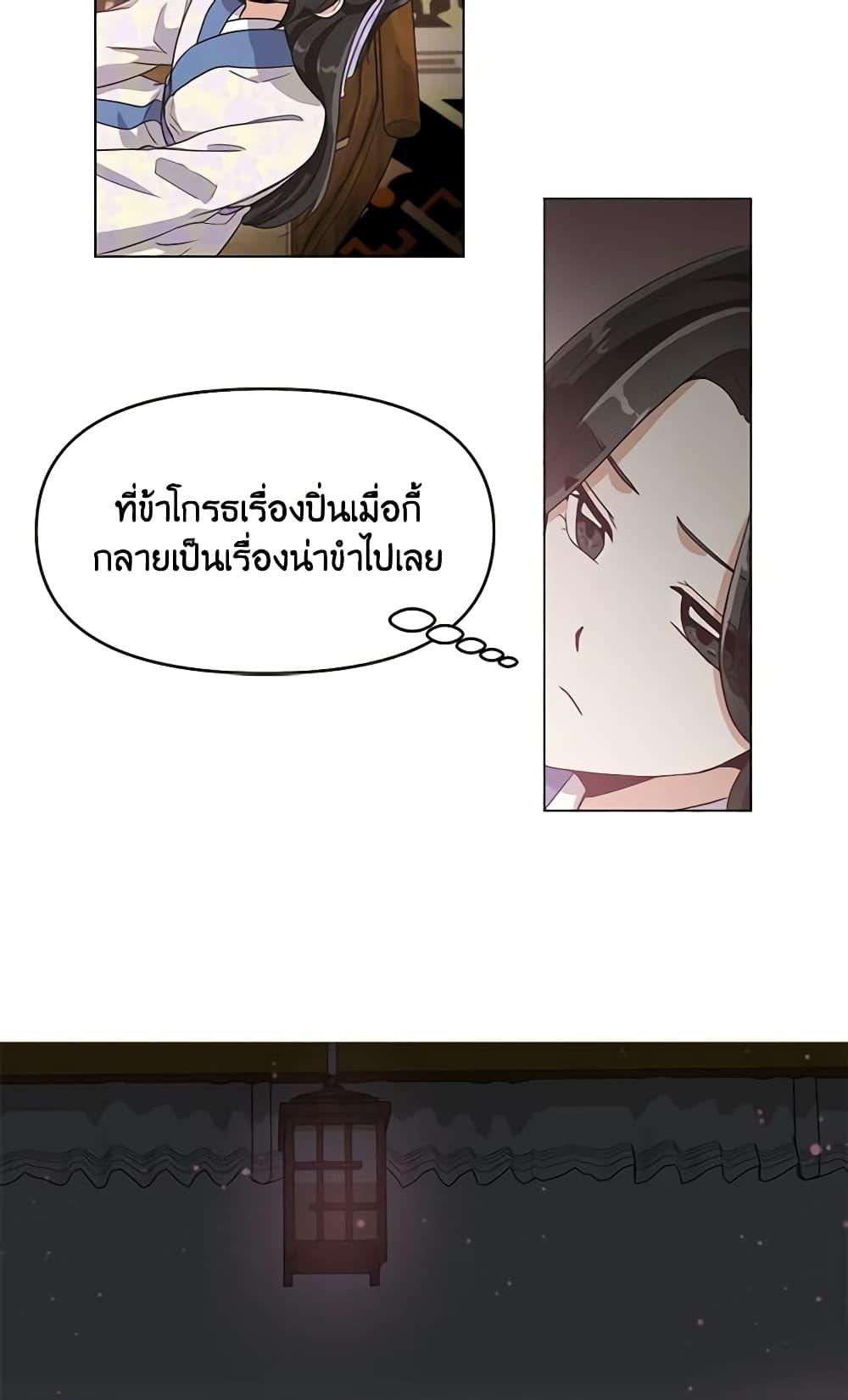 Manga-lc-com อ่านมังงะ อ่านการ์ตูน ออนไลน์ ฟรี Falling Flower, Flowing Water ตอนที่ 1 2 3 4 5 6 7 8 9 10 11 12 13 14 ฟรี ไม่มีโฆษณา Manga-lc - อ่าน มังงะ อ่าน การ์ตูน ออนไลน์ อ่านมังงะ ฟรี