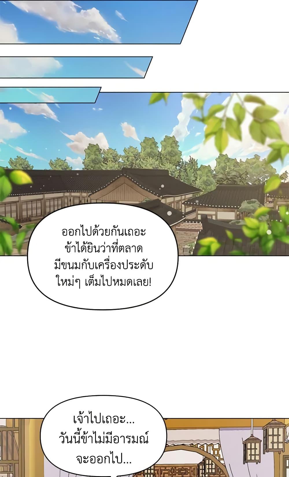 Manga-lc-com อ่านมังงะ อ่านการ์ตูน ออนไลน์ ฟรี Falling Flower, Flowing Water ตอนที่ 1 2 3 4 5 6 7 8 9 10 11 12 13 14 ฟรี ไม่มีโฆษณา Manga-lc - อ่าน มังงะ อ่าน การ์ตูน ออนไลน์ อ่านมังงะ ฟรี