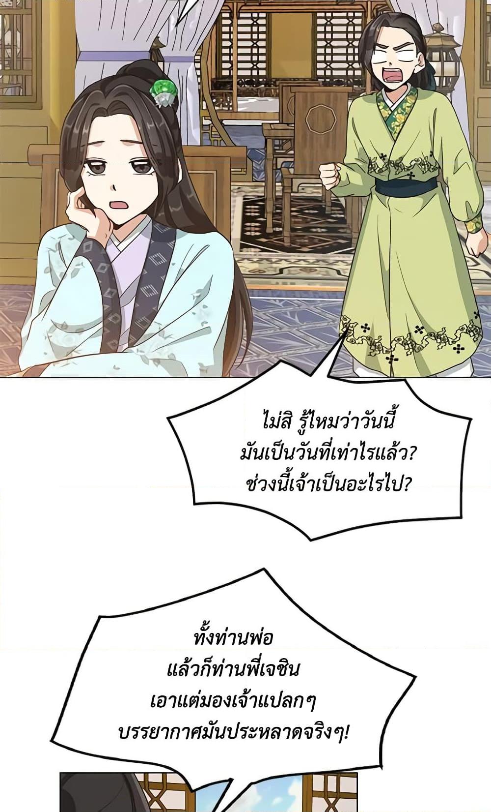 Manga-lc-com อ่านมังงะ อ่านการ์ตูน ออนไลน์ ฟรี Falling Flower, Flowing Water ตอนที่ 1 2 3 4 5 6 7 8 9 10 11 12 13 14 ฟรี ไม่มีโฆษณา Manga-lc - อ่าน มังงะ อ่าน การ์ตูน ออนไลน์ อ่านมังงะ ฟรี