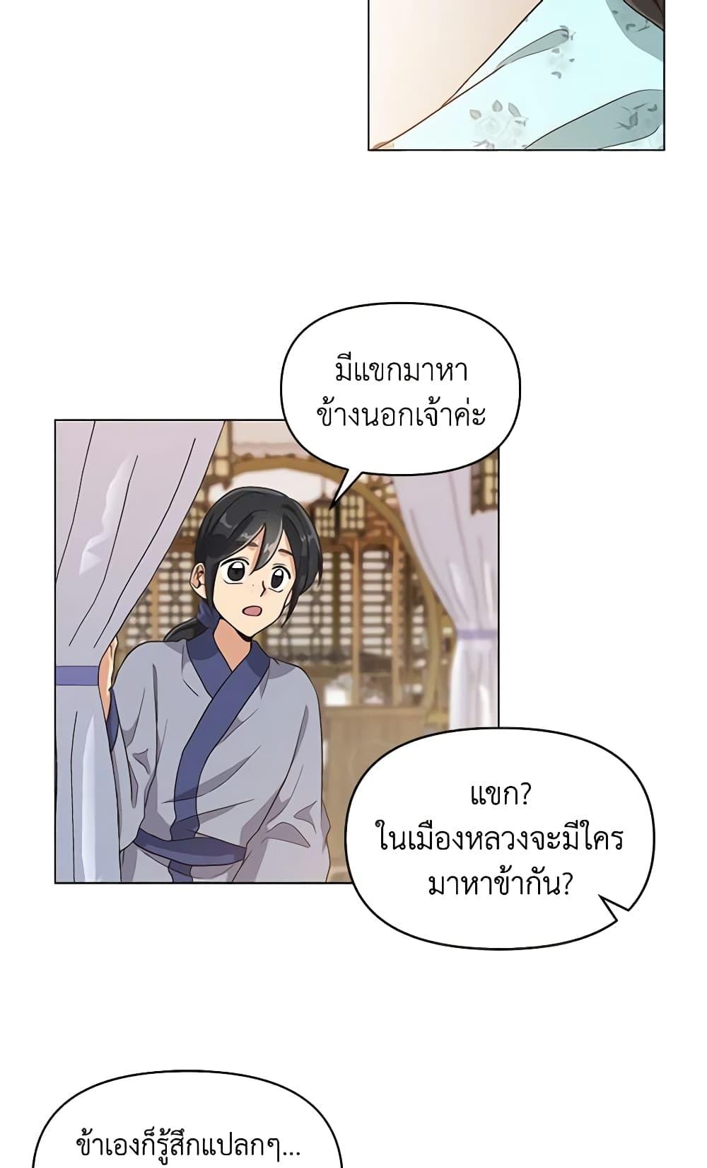 Manga-lc-com อ่านมังงะ อ่านการ์ตูน ออนไลน์ ฟรี Falling Flower, Flowing Water ตอนที่ 1 2 3 4 5 6 7 8 9 10 11 12 13 14 ฟรี ไม่มีโฆษณา Manga-lc - อ่าน มังงะ อ่าน การ์ตูน ออนไลน์ อ่านมังงะ ฟรี
