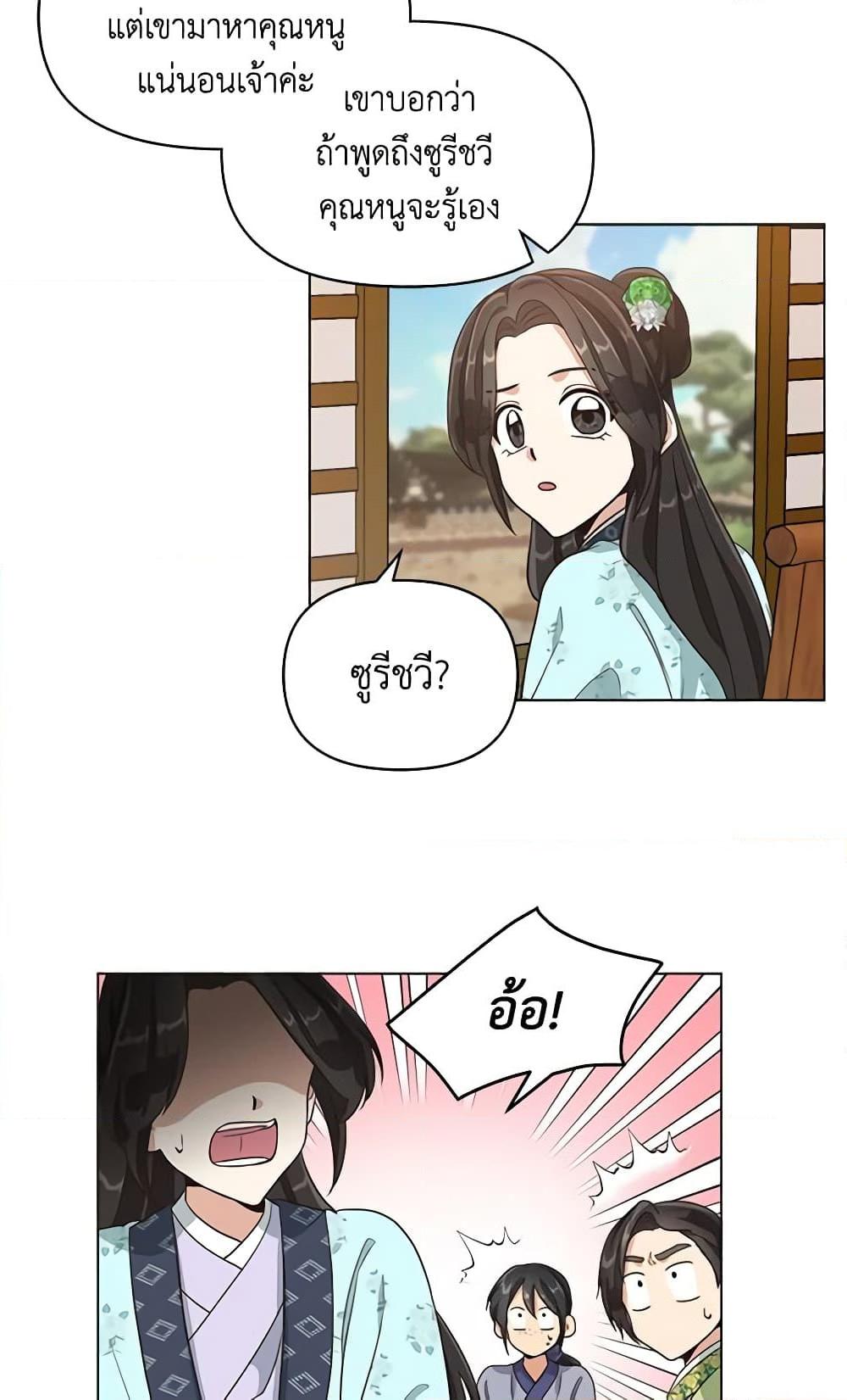 Manga-lc-com อ่านมังงะ อ่านการ์ตูน ออนไลน์ ฟรี Falling Flower, Flowing Water ตอนที่ 1 2 3 4 5 6 7 8 9 10 11 12 13 14 ฟรี ไม่มีโฆษณา Manga-lc - อ่าน มังงะ อ่าน การ์ตูน ออนไลน์ อ่านมังงะ ฟรี