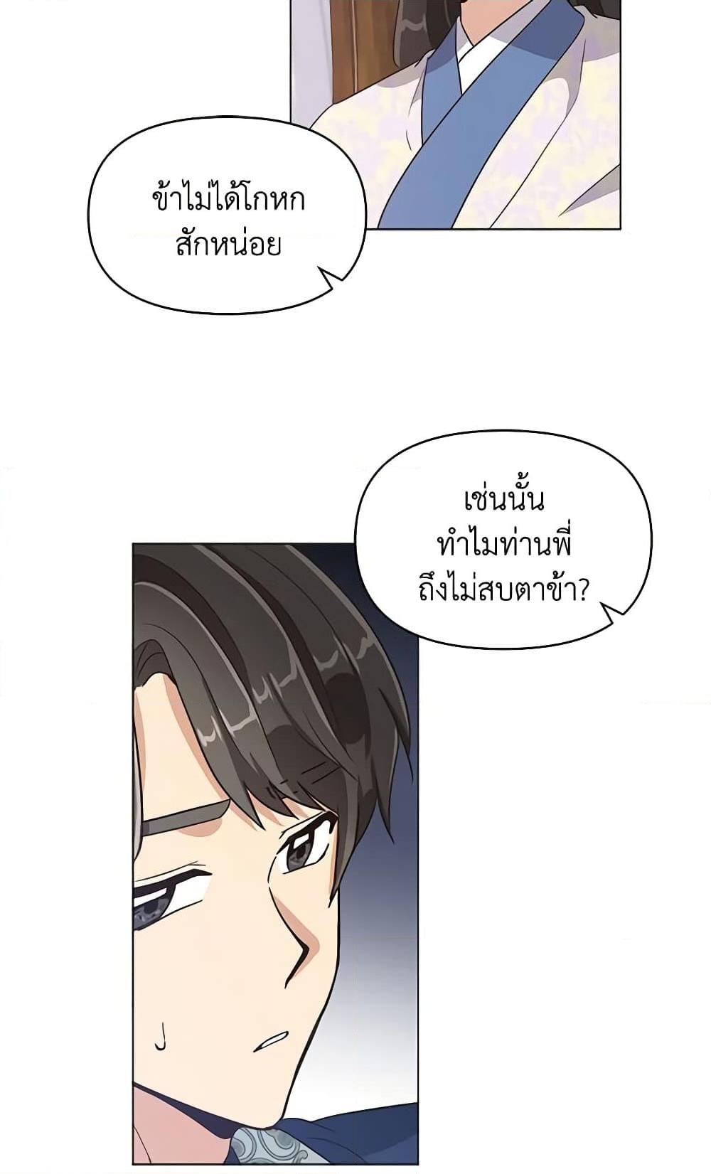 Manga-lc-com อ่านมังงะ อ่านการ์ตูน ออนไลน์ ฟรี Falling Flower, Flowing Water ตอนที่ 1 2 3 4 5 6 7 8 9 10 11 12 13 14 ฟรี ไม่มีโฆษณา Manga-lc - อ่าน มังงะ อ่าน การ์ตูน ออนไลน์ อ่านมังงะ ฟรี