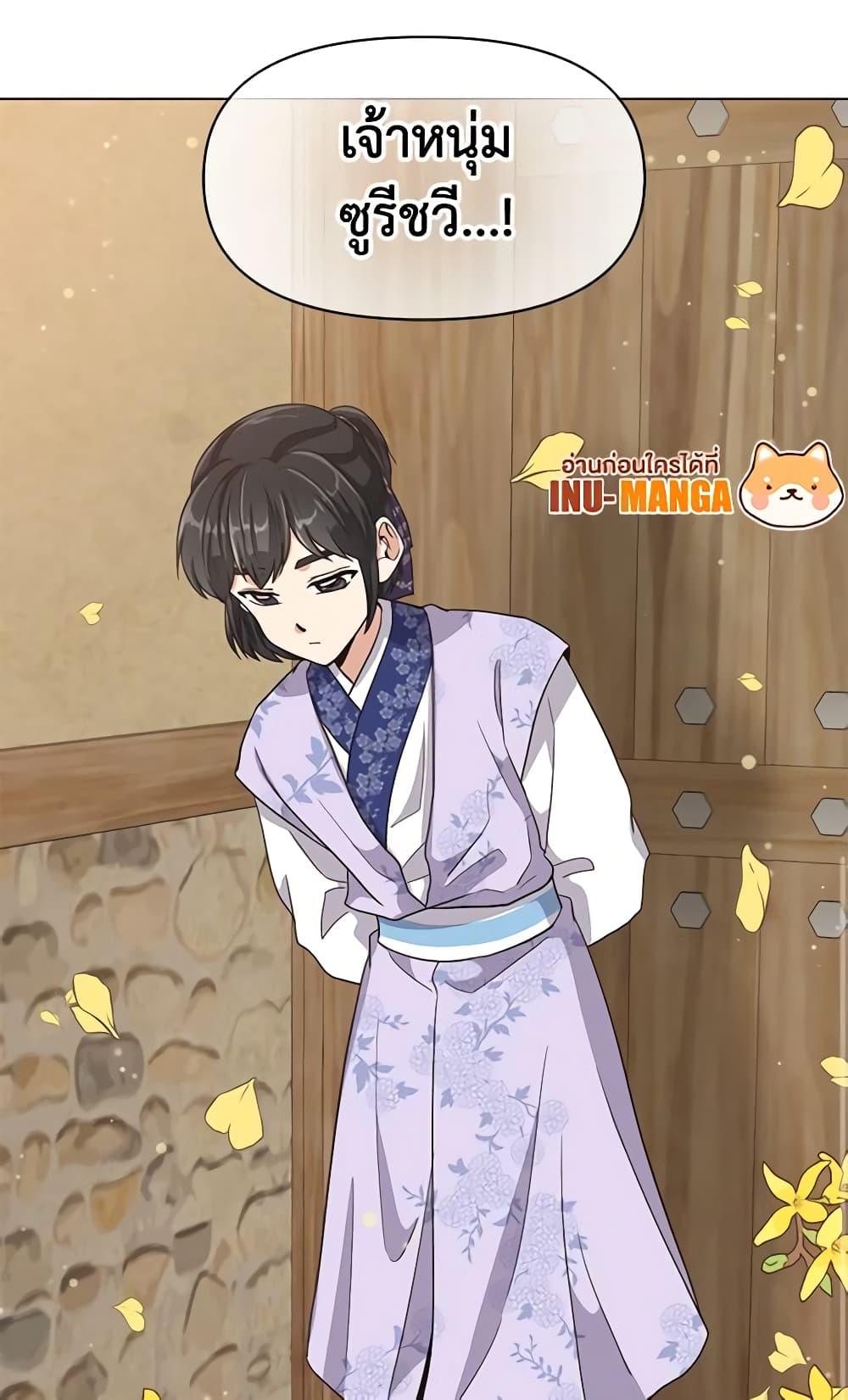 Manga-lc-com อ่านมังงะ อ่านการ์ตูน ออนไลน์ ฟรี Falling Flower, Flowing Water ตอนที่ 1 2 3 4 5 6 7 8 9 10 11 12 13 14 ฟรี ไม่มีโฆษณา Manga-lc - อ่าน มังงะ อ่าน การ์ตูน ออนไลน์ อ่านมังงะ ฟรี