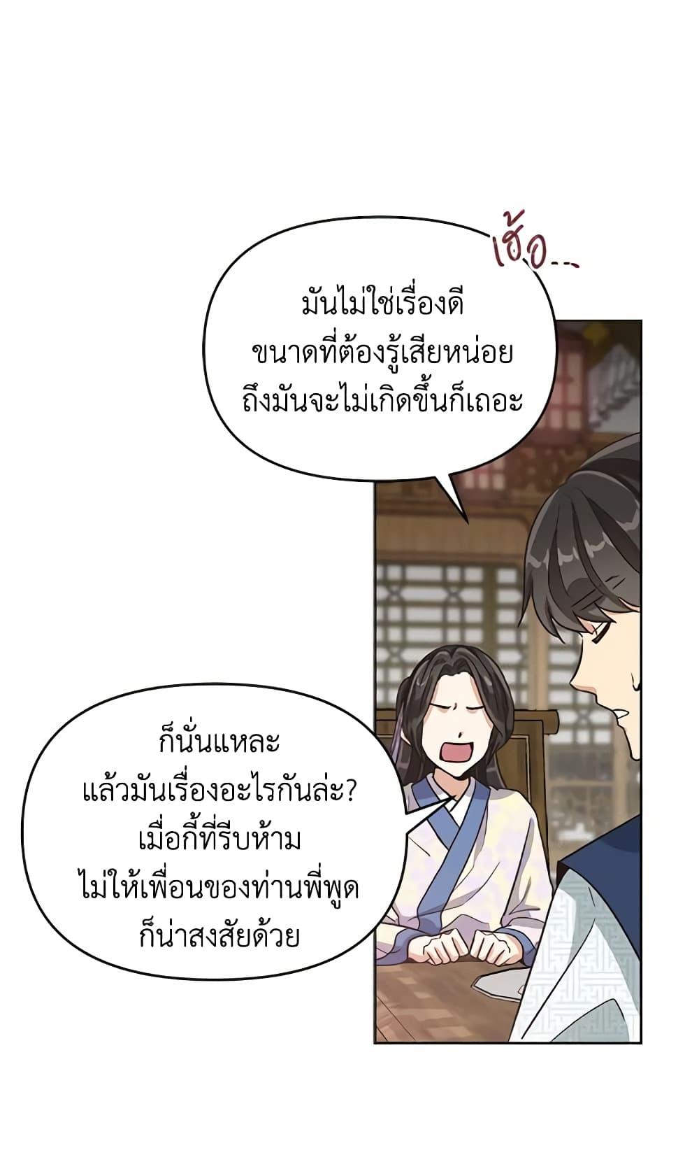 Manga-lc-com อ่านมังงะ อ่านการ์ตูน ออนไลน์ ฟรี Falling Flower, Flowing Water ตอนที่ 1 2 3 4 5 6 7 8 9 10 11 12 13 14 ฟรี ไม่มีโฆษณา Manga-lc - อ่าน มังงะ อ่าน การ์ตูน ออนไลน์ อ่านมังงะ ฟรี