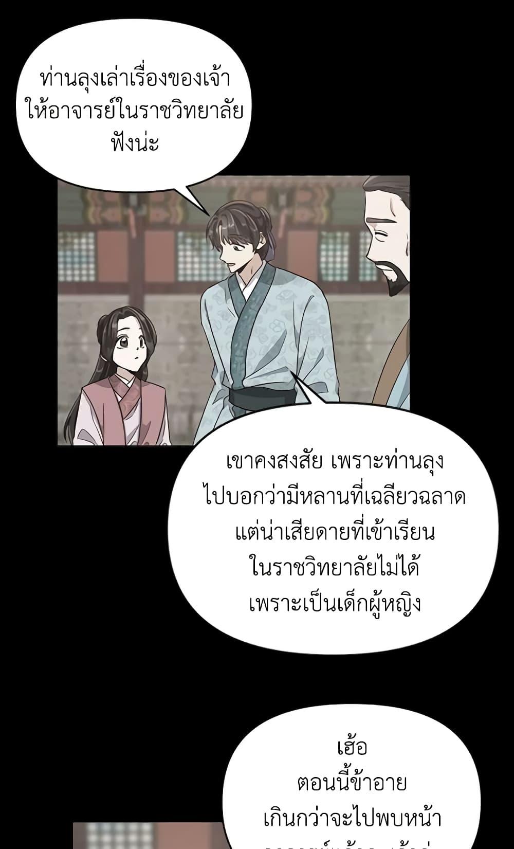 Manga-lc-com อ่านมังงะ อ่านการ์ตูน ออนไลน์ ฟรี Falling Flower, Flowing Water ตอนที่ 1 2 3 4 5 6 7 8 9 10 11 12 13 14 ฟรี ไม่มีโฆษณา Manga-lc - อ่าน มังงะ อ่าน การ์ตูน ออนไลน์ อ่านมังงะ ฟรี