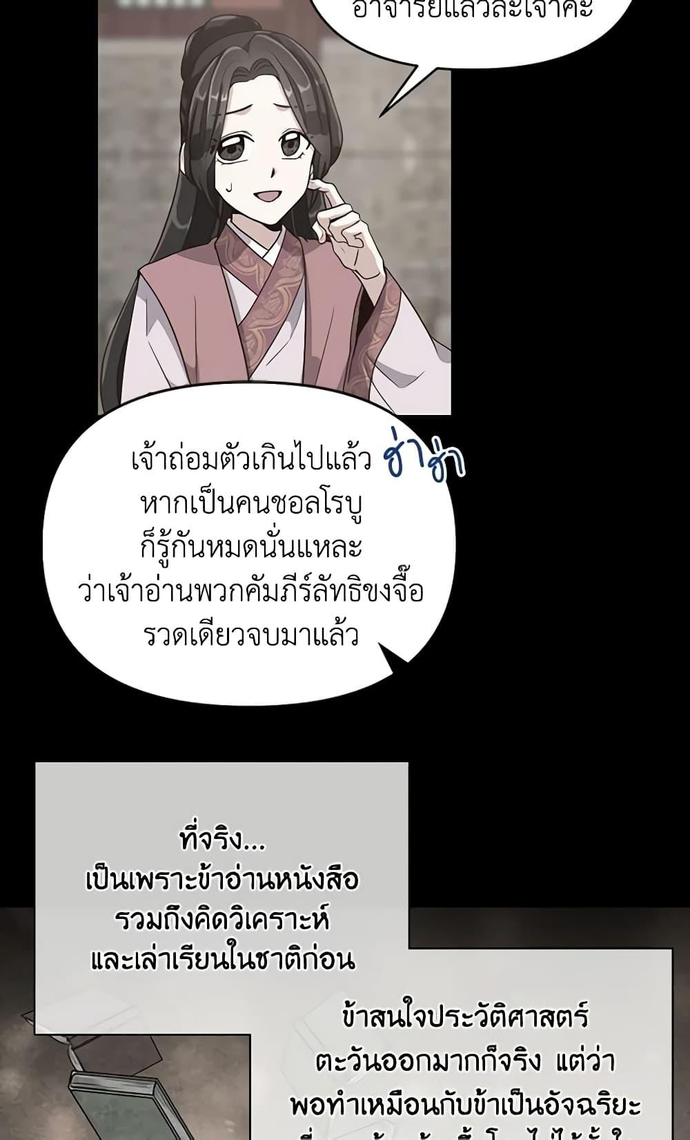 Manga-lc-com อ่านมังงะ อ่านการ์ตูน ออนไลน์ ฟรี Falling Flower, Flowing Water ตอนที่ 1 2 3 4 5 6 7 8 9 10 11 12 13 14 ฟรี ไม่มีโฆษณา Manga-lc - อ่าน มังงะ อ่าน การ์ตูน ออนไลน์ อ่านมังงะ ฟรี