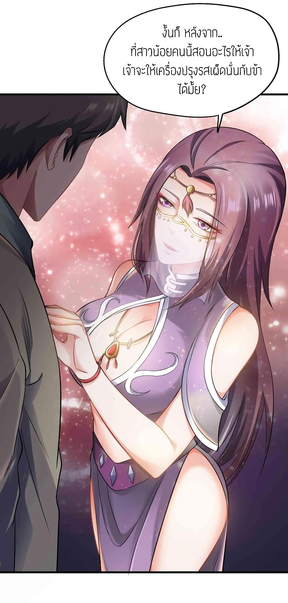 Manga-lc-com อ่านมังงะ อ่านการ์ตูน ออนไลน์ ฟรี Super Warrior in Another World ทหารเซียนไปหาเมียที่ต่างโลก ตอนที่ 1 2 3 4 5 6 7 8 9 10 11 12 13 14 ฟรี ไม่มีโฆษณา Manga-lc - อ่าน มังงะ อ่าน การ์ตูน ออนไลน์ อ่านมังงะ ฟรี