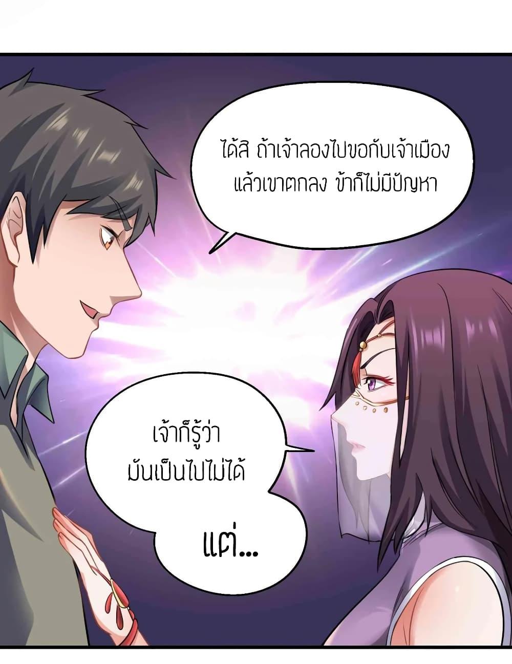 Manga-lc-com อ่านมังงะ อ่านการ์ตูน ออนไลน์ ฟรี Super Warrior in Another World ทหารเซียนไปหาเมียที่ต่างโลก ตอนที่ 1 2 3 4 5 6 7 8 9 10 11 12 13 14 ฟรี ไม่มีโฆษณา Manga-lc - อ่าน มังงะ อ่าน การ์ตูน ออนไลน์ อ่านมังงะ ฟรี