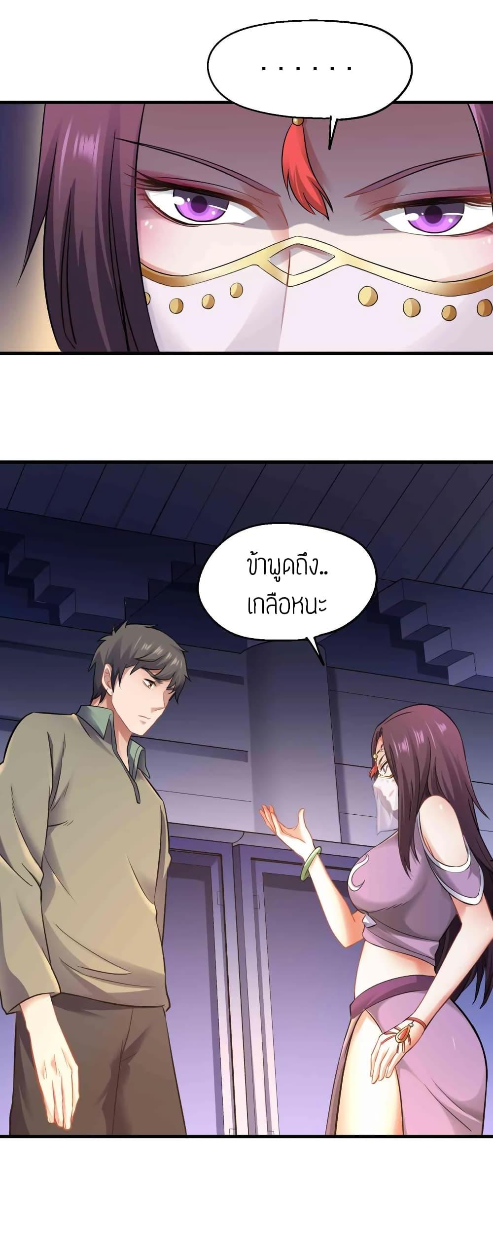 Manga-lc-com อ่านมังงะ อ่านการ์ตูน ออนไลน์ ฟรี Super Warrior in Another World ทหารเซียนไปหาเมียที่ต่างโลก ตอนที่ 1 2 3 4 5 6 7 8 9 10 11 12 13 14 ฟรี ไม่มีโฆษณา Manga-lc - อ่าน มังงะ อ่าน การ์ตูน ออนไลน์ อ่านมังงะ ฟรี