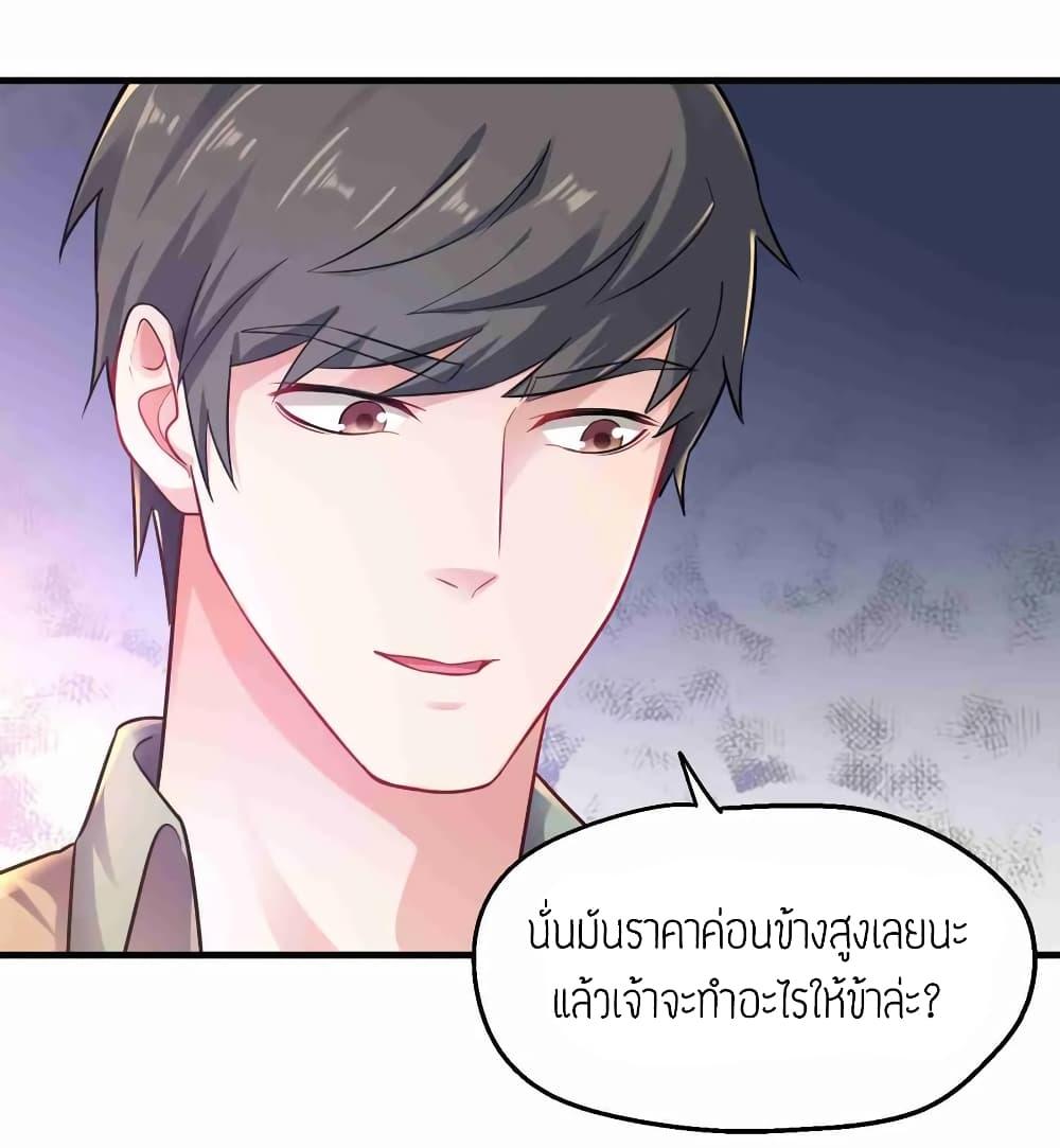 Manga-lc-com อ่านมังงะ อ่านการ์ตูน ออนไลน์ ฟรี Super Warrior in Another World ทหารเซียนไปหาเมียที่ต่างโลก ตอนที่ 1 2 3 4 5 6 7 8 9 10 11 12 13 14 ฟรี ไม่มีโฆษณา Manga-lc - อ่าน มังงะ อ่าน การ์ตูน ออนไลน์ อ่านมังงะ ฟรี