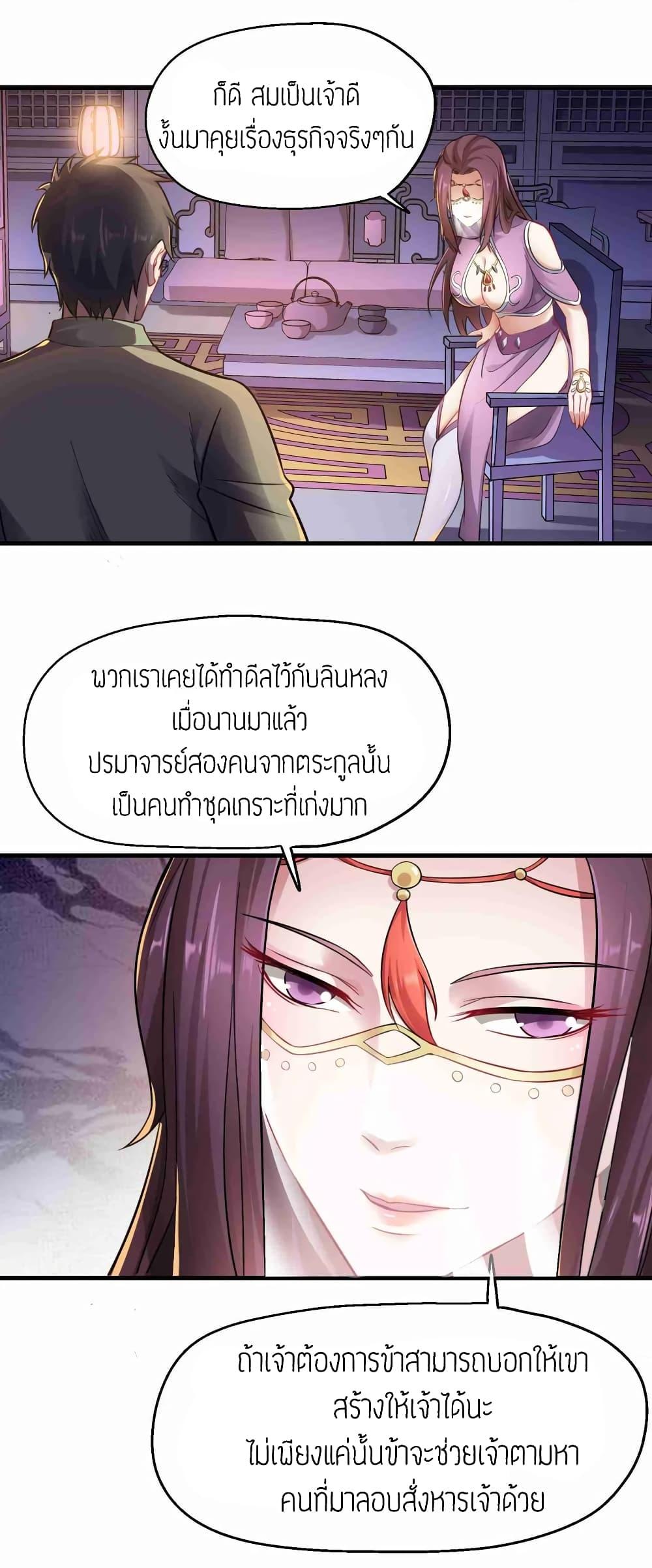 Manga-lc-com อ่านมังงะ อ่านการ์ตูน ออนไลน์ ฟรี Super Warrior in Another World ทหารเซียนไปหาเมียที่ต่างโลก ตอนที่ 1 2 3 4 5 6 7 8 9 10 11 12 13 14 ฟรี ไม่มีโฆษณา Manga-lc - อ่าน มังงะ อ่าน การ์ตูน ออนไลน์ อ่านมังงะ ฟรี
