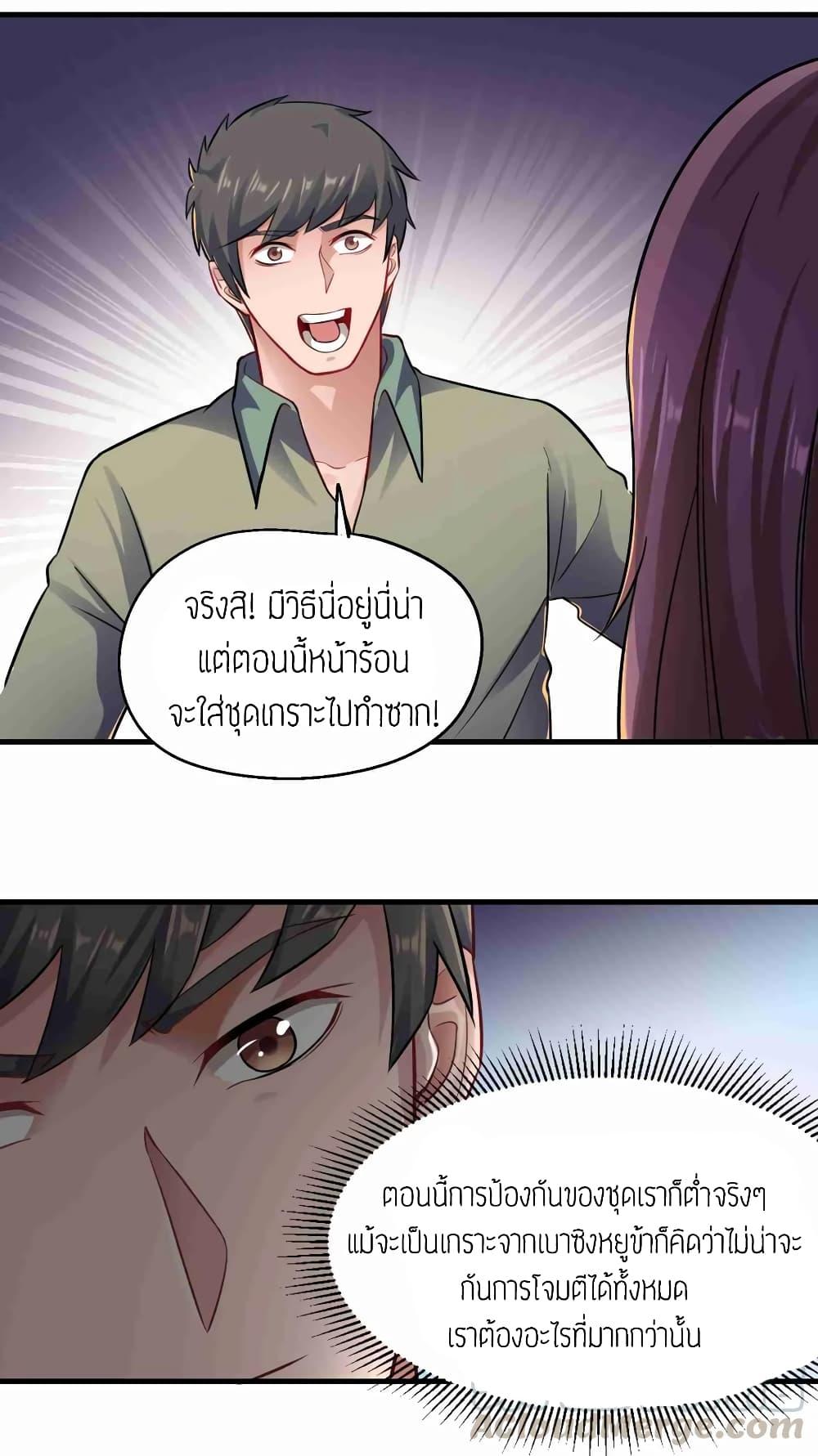 Manga-lc-com อ่านมังงะ อ่านการ์ตูน ออนไลน์ ฟรี Super Warrior in Another World ทหารเซียนไปหาเมียที่ต่างโลก ตอนที่ 1 2 3 4 5 6 7 8 9 10 11 12 13 14 ฟรี ไม่มีโฆษณา Manga-lc - อ่าน มังงะ อ่าน การ์ตูน ออนไลน์ อ่านมังงะ ฟรี
