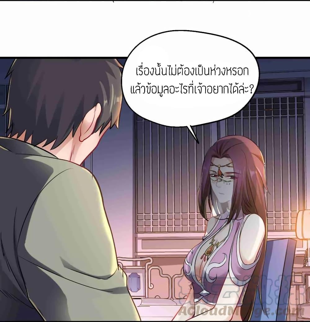Manga-lc-com อ่านมังงะ อ่านการ์ตูน ออนไลน์ ฟรี Super Warrior in Another World ทหารเซียนไปหาเมียที่ต่างโลก ตอนที่ 1 2 3 4 5 6 7 8 9 10 11 12 13 14 ฟรี ไม่มีโฆษณา Manga-lc - อ่าน มังงะ อ่าน การ์ตูน ออนไลน์ อ่านมังงะ ฟรี