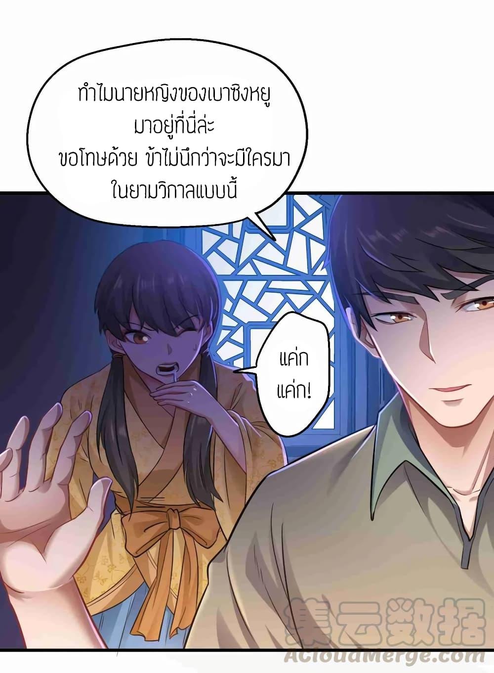 Manga-lc-com อ่านมังงะ อ่านการ์ตูน ออนไลน์ ฟรี Super Warrior in Another World ทหารเซียนไปหาเมียที่ต่างโลก ตอนที่ 1 2 3 4 5 6 7 8 9 10 11 12 13 14 ฟรี ไม่มีโฆษณา Manga-lc - อ่าน มังงะ อ่าน การ์ตูน ออนไลน์ อ่านมังงะ ฟรี