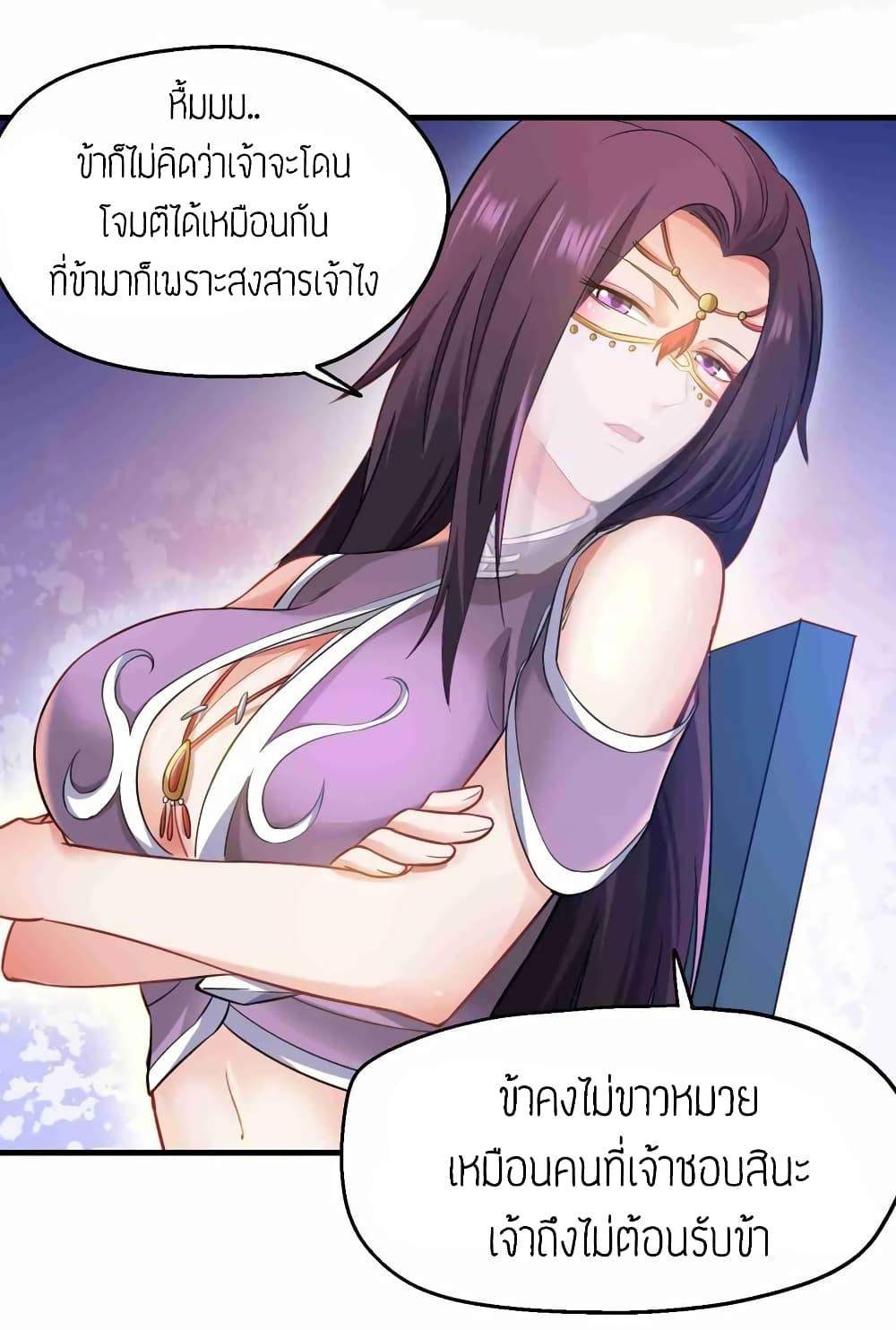 Manga-lc-com อ่านมังงะ อ่านการ์ตูน ออนไลน์ ฟรี Super Warrior in Another World ทหารเซียนไปหาเมียที่ต่างโลก ตอนที่ 1 2 3 4 5 6 7 8 9 10 11 12 13 14 ฟรี ไม่มีโฆษณา Manga-lc - อ่าน มังงะ อ่าน การ์ตูน ออนไลน์ อ่านมังงะ ฟรี
