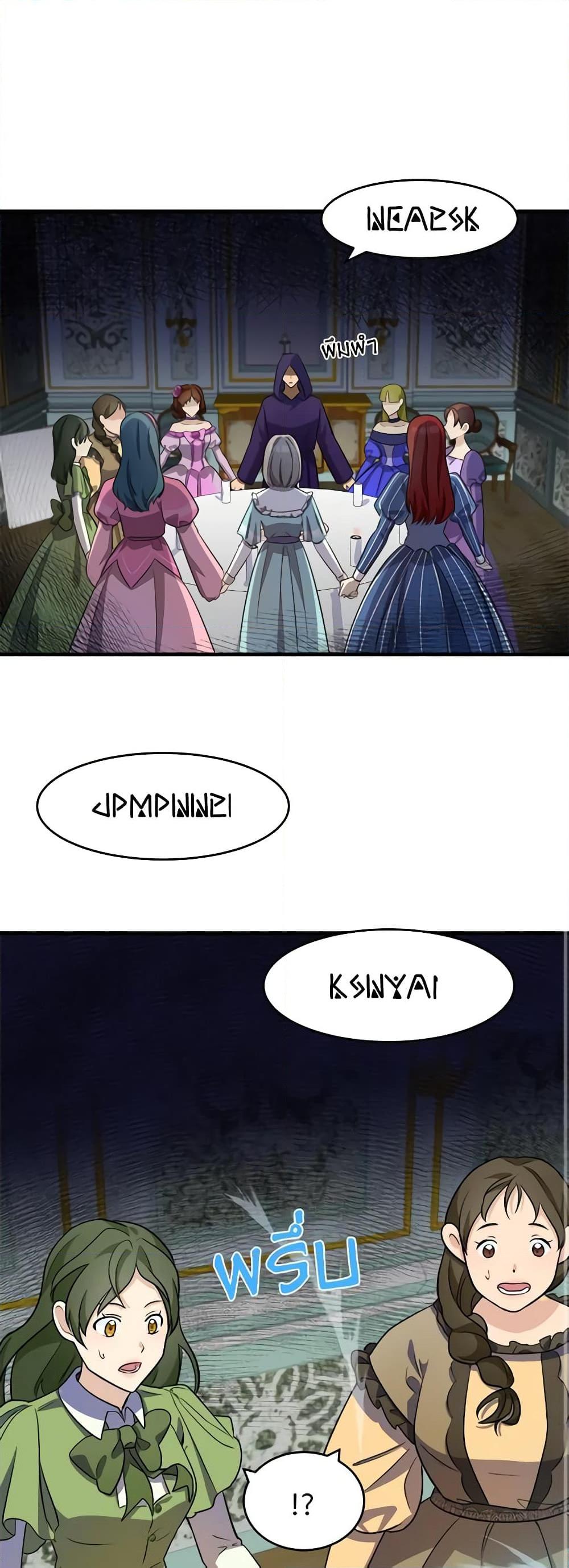 Manga-lc-com อ่านมังงะ อ่านการ์ตูน ออนไลน์ ฟรี The Villainess Lives Again ตอนที่ 1 2 3 4 5 6 7 8 9 10 11 12 13 14 ฟรี ไม่มีโฆษณา Manga-lc - อ่าน มังงะ อ่าน การ์ตูน ออนไลน์ อ่านมังงะ ฟรี