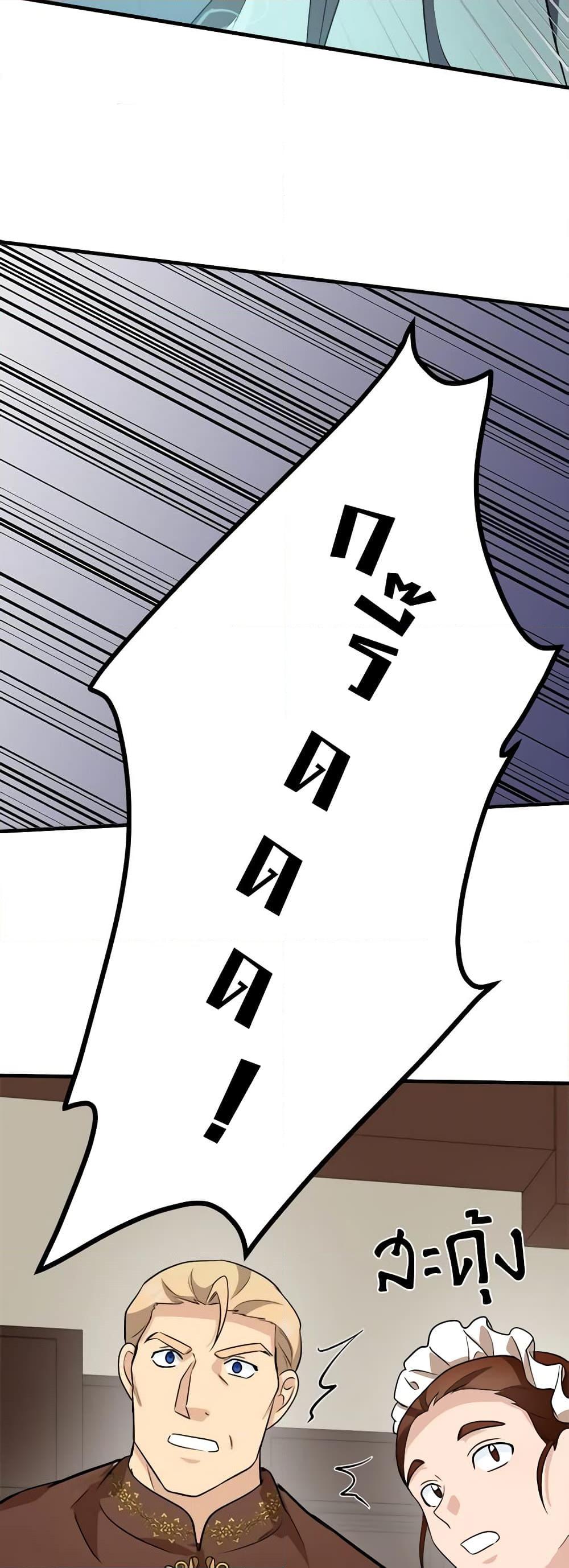 Manga-lc-com อ่านมังงะ อ่านการ์ตูน ออนไลน์ ฟรี The Villainess Lives Again ตอนที่ 1 2 3 4 5 6 7 8 9 10 11 12 13 14 ฟรี ไม่มีโฆษณา Manga-lc - อ่าน มังงะ อ่าน การ์ตูน ออนไลน์ อ่านมังงะ ฟรี