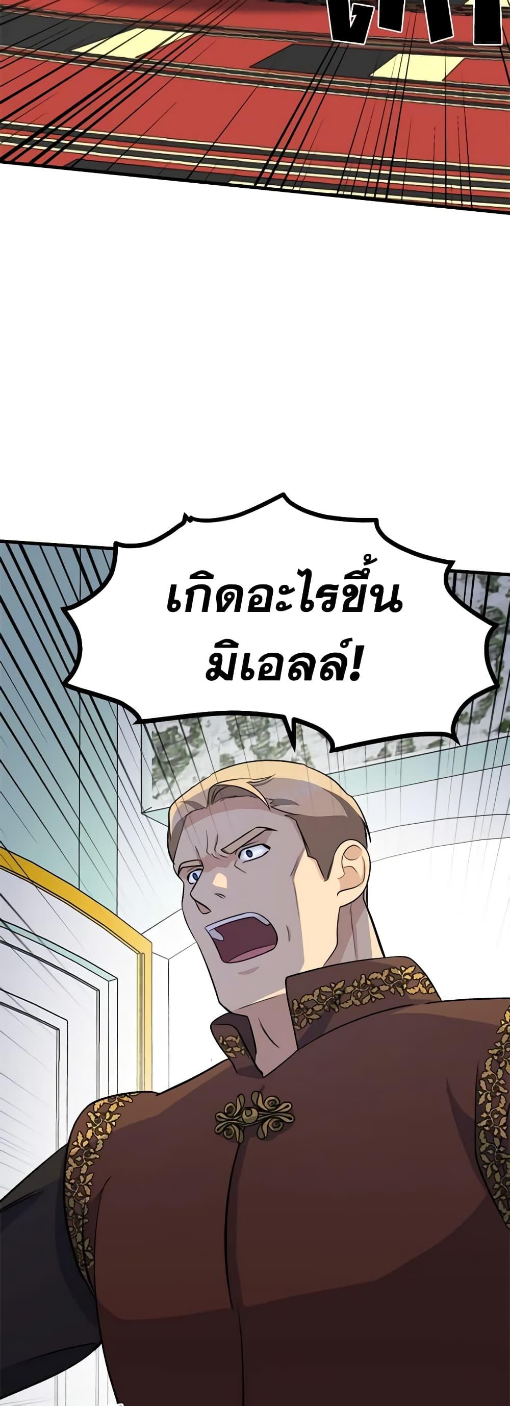 Manga-lc-com อ่านมังงะ อ่านการ์ตูน ออนไลน์ ฟรี The Villainess Lives Again ตอนที่ 1 2 3 4 5 6 7 8 9 10 11 12 13 14 ฟรี ไม่มีโฆษณา Manga-lc - อ่าน มังงะ อ่าน การ์ตูน ออนไลน์ อ่านมังงะ ฟรี