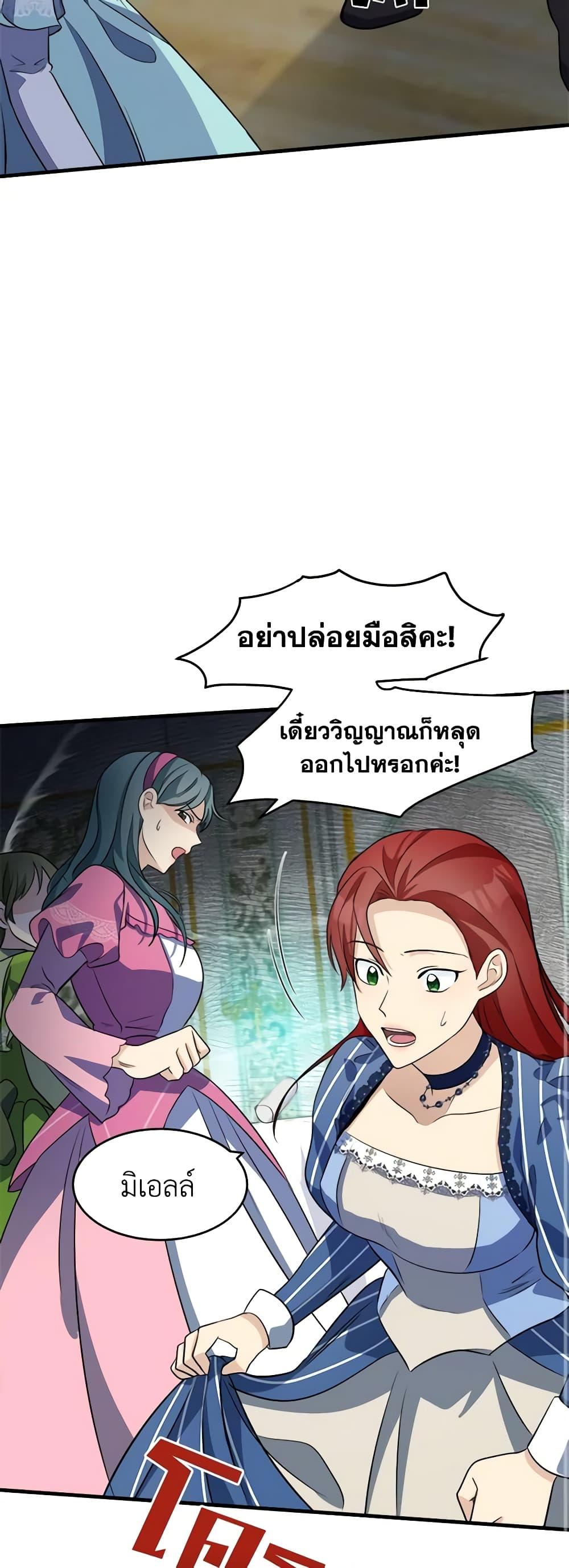 Manga-lc-com อ่านมังงะ อ่านการ์ตูน ออนไลน์ ฟรี The Villainess Lives Again ตอนที่ 1 2 3 4 5 6 7 8 9 10 11 12 13 14 ฟรี ไม่มีโฆษณา Manga-lc - อ่าน มังงะ อ่าน การ์ตูน ออนไลน์ อ่านมังงะ ฟรี