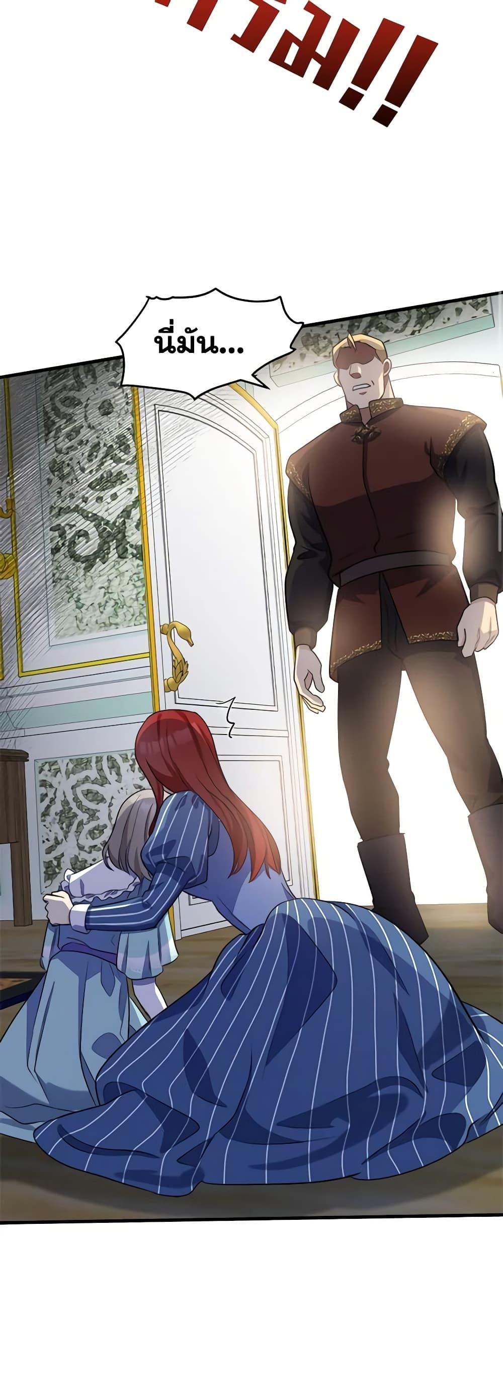 Manga-lc-com อ่านมังงะ อ่านการ์ตูน ออนไลน์ ฟรี The Villainess Lives Again ตอนที่ 1 2 3 4 5 6 7 8 9 10 11 12 13 14 ฟรี ไม่มีโฆษณา Manga-lc - อ่าน มังงะ อ่าน การ์ตูน ออนไลน์ อ่านมังงะ ฟรี