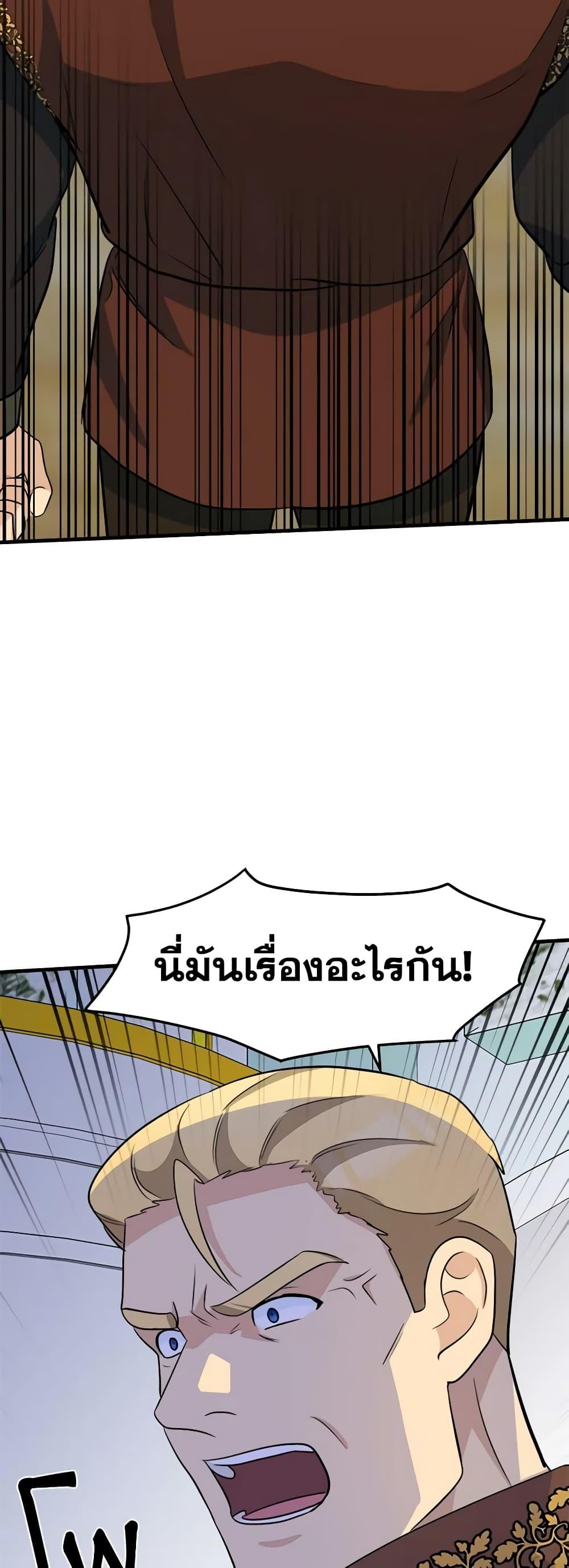 Manga-lc-com อ่านมังงะ อ่านการ์ตูน ออนไลน์ ฟรี The Villainess Lives Again ตอนที่ 1 2 3 4 5 6 7 8 9 10 11 12 13 14 ฟรี ไม่มีโฆษณา Manga-lc - อ่าน มังงะ อ่าน การ์ตูน ออนไลน์ อ่านมังงะ ฟรี