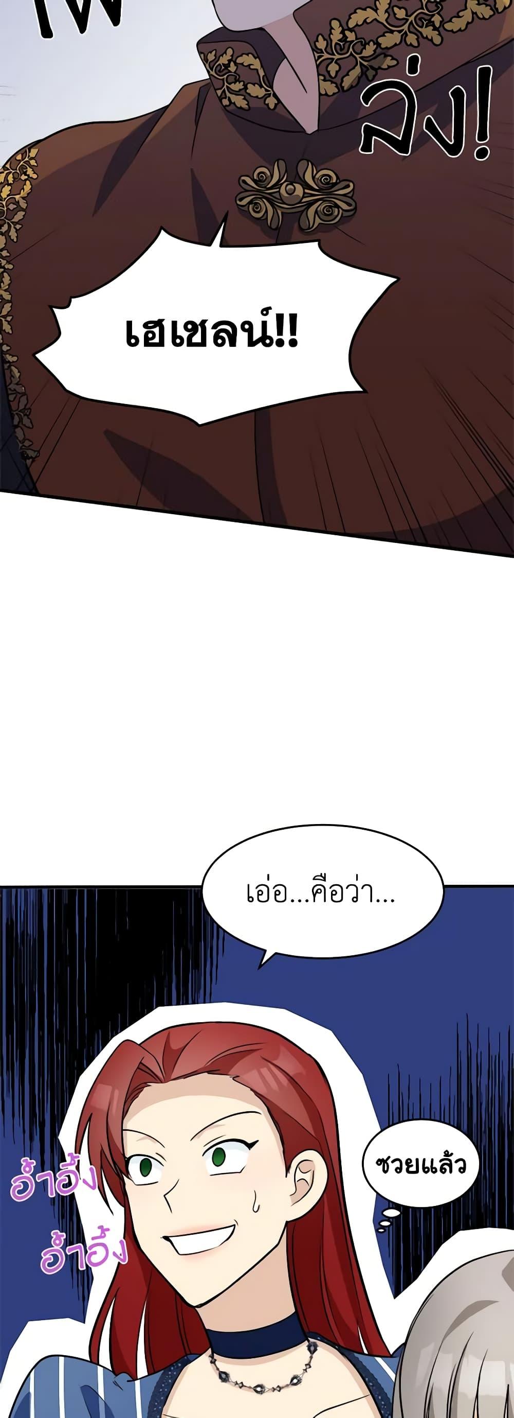 Manga-lc-com อ่านมังงะ อ่านการ์ตูน ออนไลน์ ฟรี The Villainess Lives Again ตอนที่ 1 2 3 4 5 6 7 8 9 10 11 12 13 14 ฟรี ไม่มีโฆษณา Manga-lc - อ่าน มังงะ อ่าน การ์ตูน ออนไลน์ อ่านมังงะ ฟรี