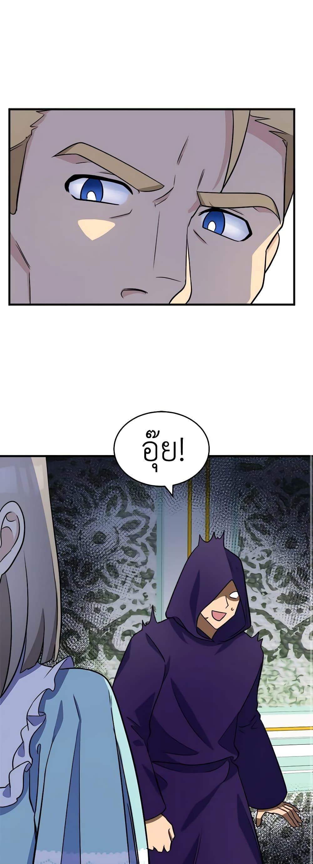 Manga-lc-com อ่านมังงะ อ่านการ์ตูน ออนไลน์ ฟรี The Villainess Lives Again ตอนที่ 1 2 3 4 5 6 7 8 9 10 11 12 13 14 ฟรี ไม่มีโฆษณา Manga-lc - อ่าน มังงะ อ่าน การ์ตูน ออนไลน์ อ่านมังงะ ฟรี