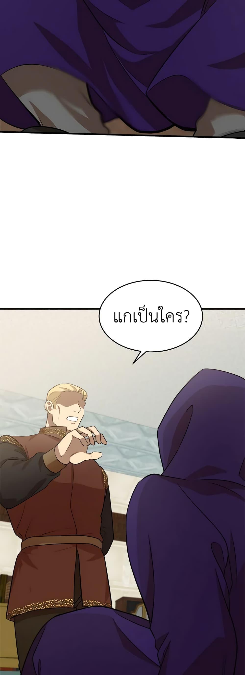 Manga-lc-com อ่านมังงะ อ่านการ์ตูน ออนไลน์ ฟรี The Villainess Lives Again ตอนที่ 1 2 3 4 5 6 7 8 9 10 11 12 13 14 ฟรี ไม่มีโฆษณา Manga-lc - อ่าน มังงะ อ่าน การ์ตูน ออนไลน์ อ่านมังงะ ฟรี