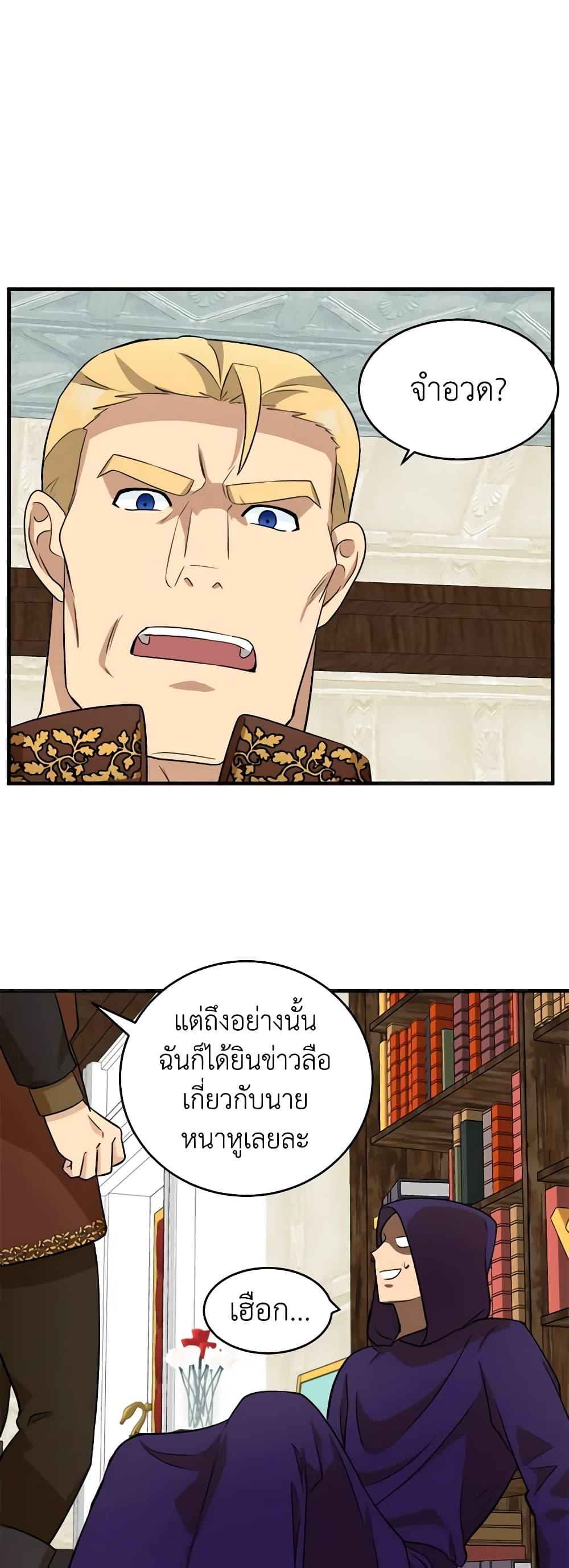 Manga-lc-com อ่านมังงะ อ่านการ์ตูน ออนไลน์ ฟรี The Villainess Lives Again ตอนที่ 1 2 3 4 5 6 7 8 9 10 11 12 13 14 ฟรี ไม่มีโฆษณา Manga-lc - อ่าน มังงะ อ่าน การ์ตูน ออนไลน์ อ่านมังงะ ฟรี